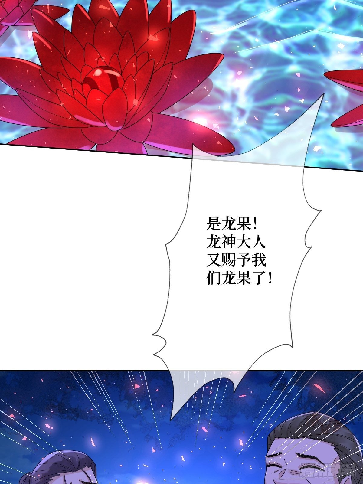 第四十四话 湖中的新娘们-第44话