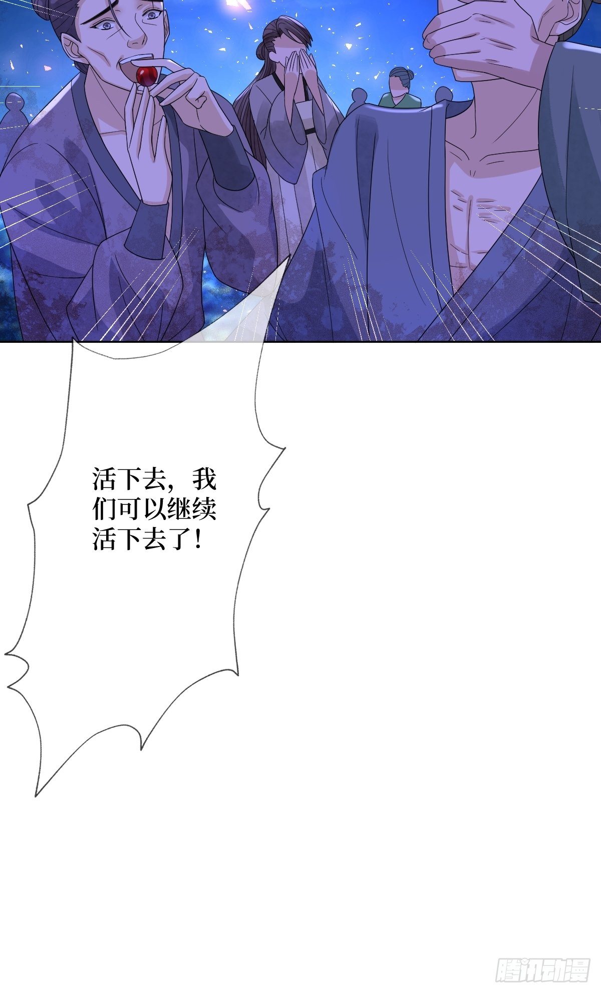 第四十四话 湖中的新娘们-第44话