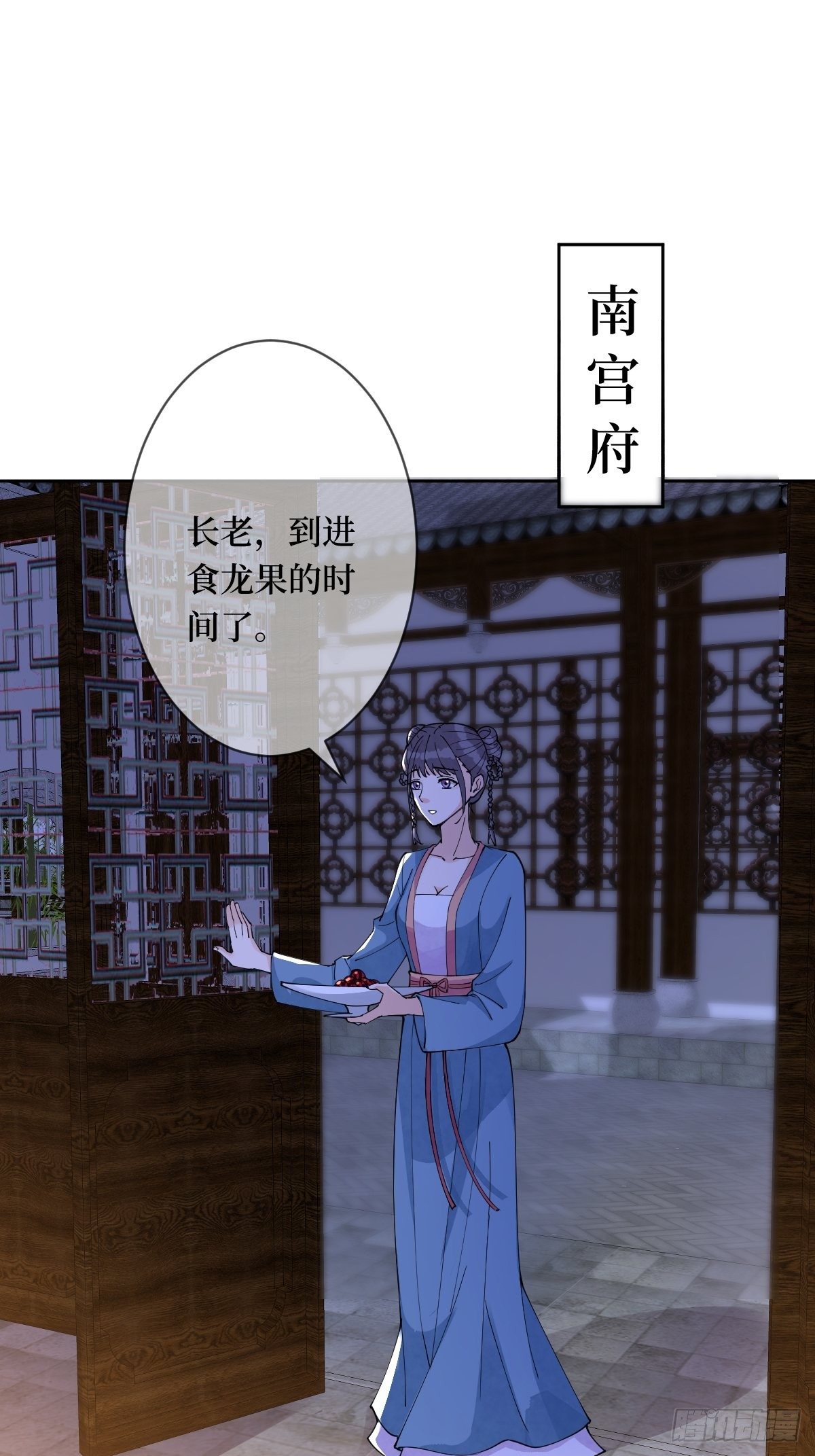 第四十四话 湖中的新娘们-第44话