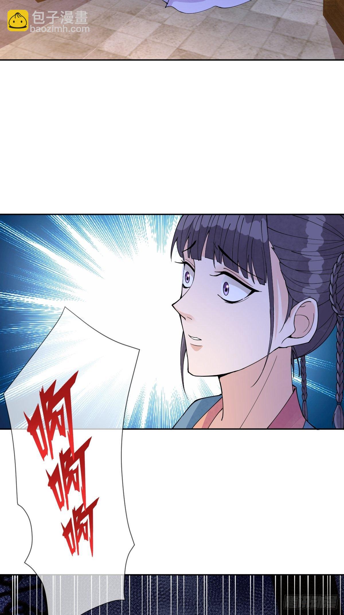 第四十四话 湖中的新娘们-第44话
