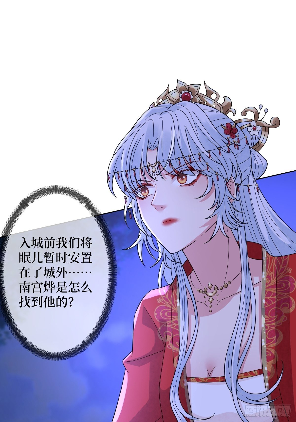 第四十四话 湖中的新娘们-第44话