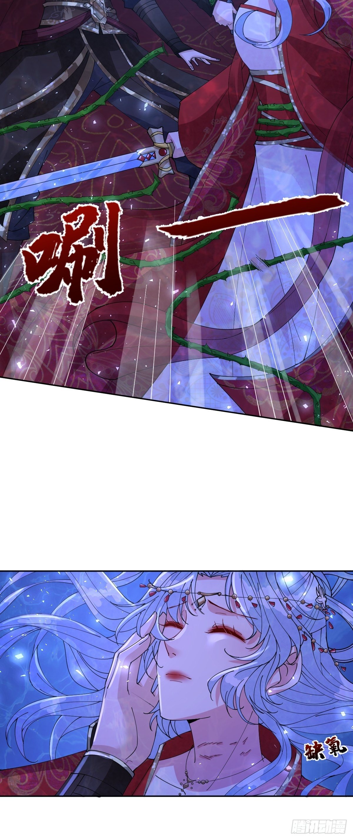 第四十四话 湖中的新娘们-第44话
