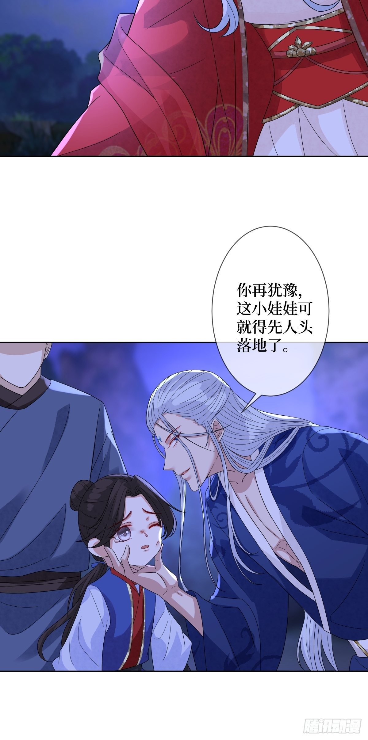 第四十四话 湖中的新娘们-第44话