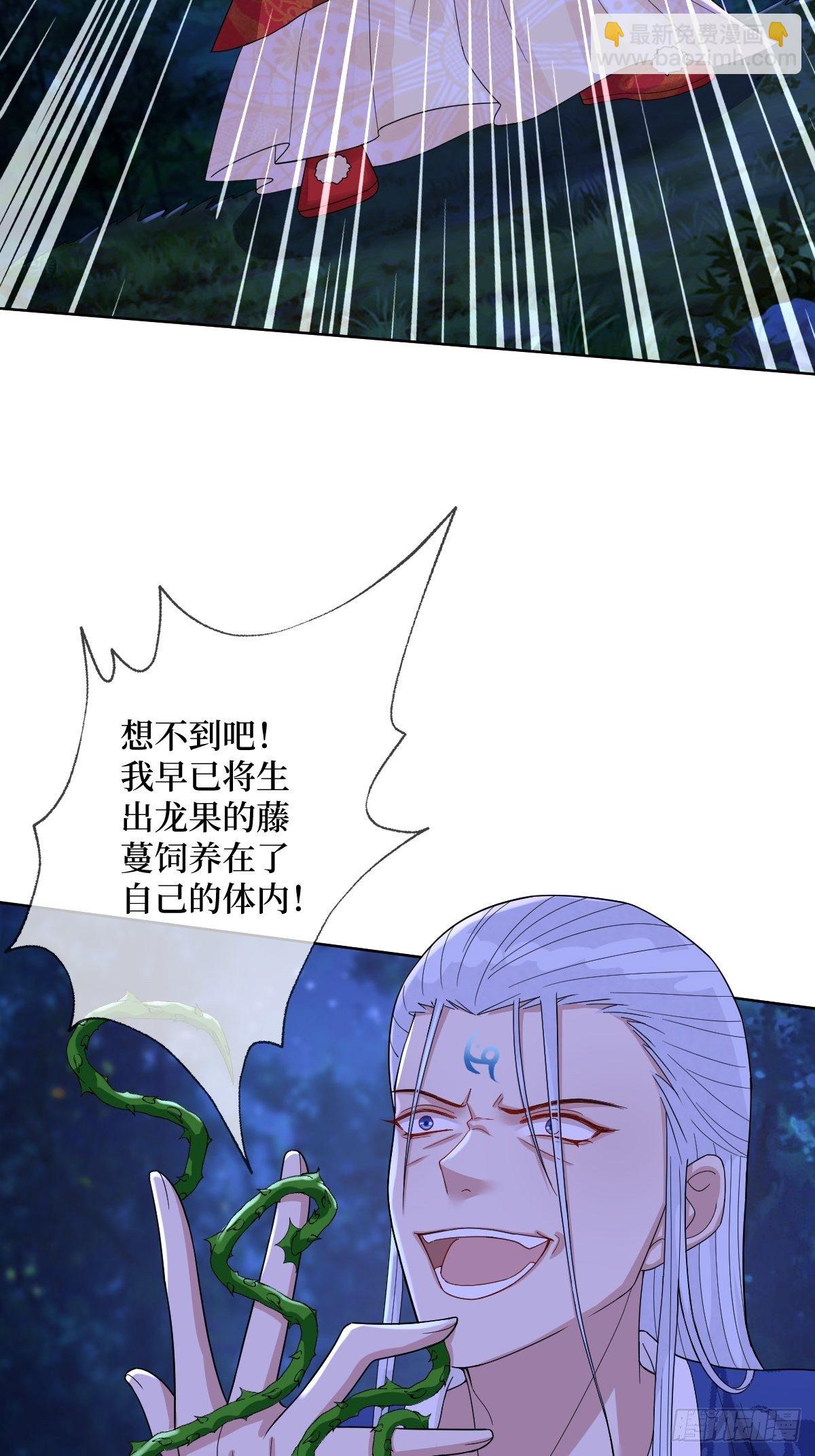 第四十六话 你在想P吃(1/2)-第46话