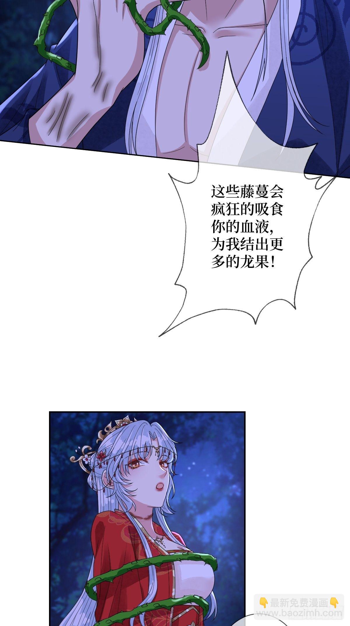 第四十六话 你在想P吃(1/2)-第46话
