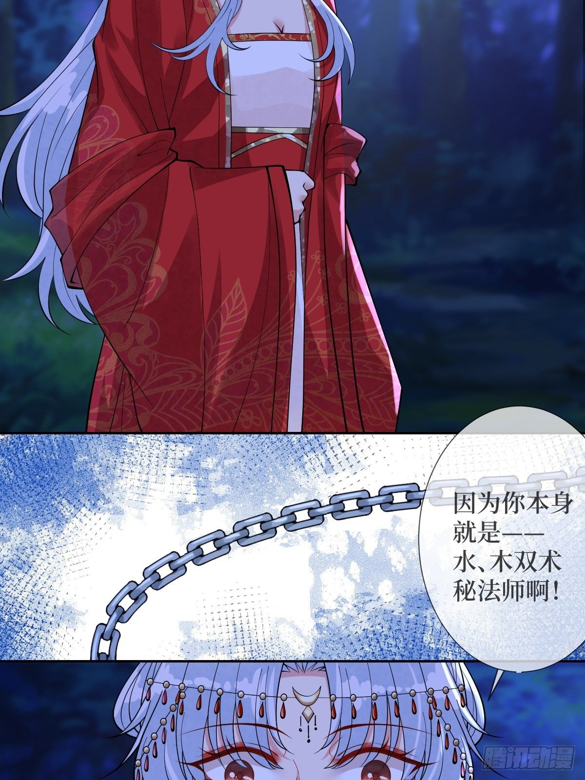 第四十六话 你在想P吃(1/2)-第46话