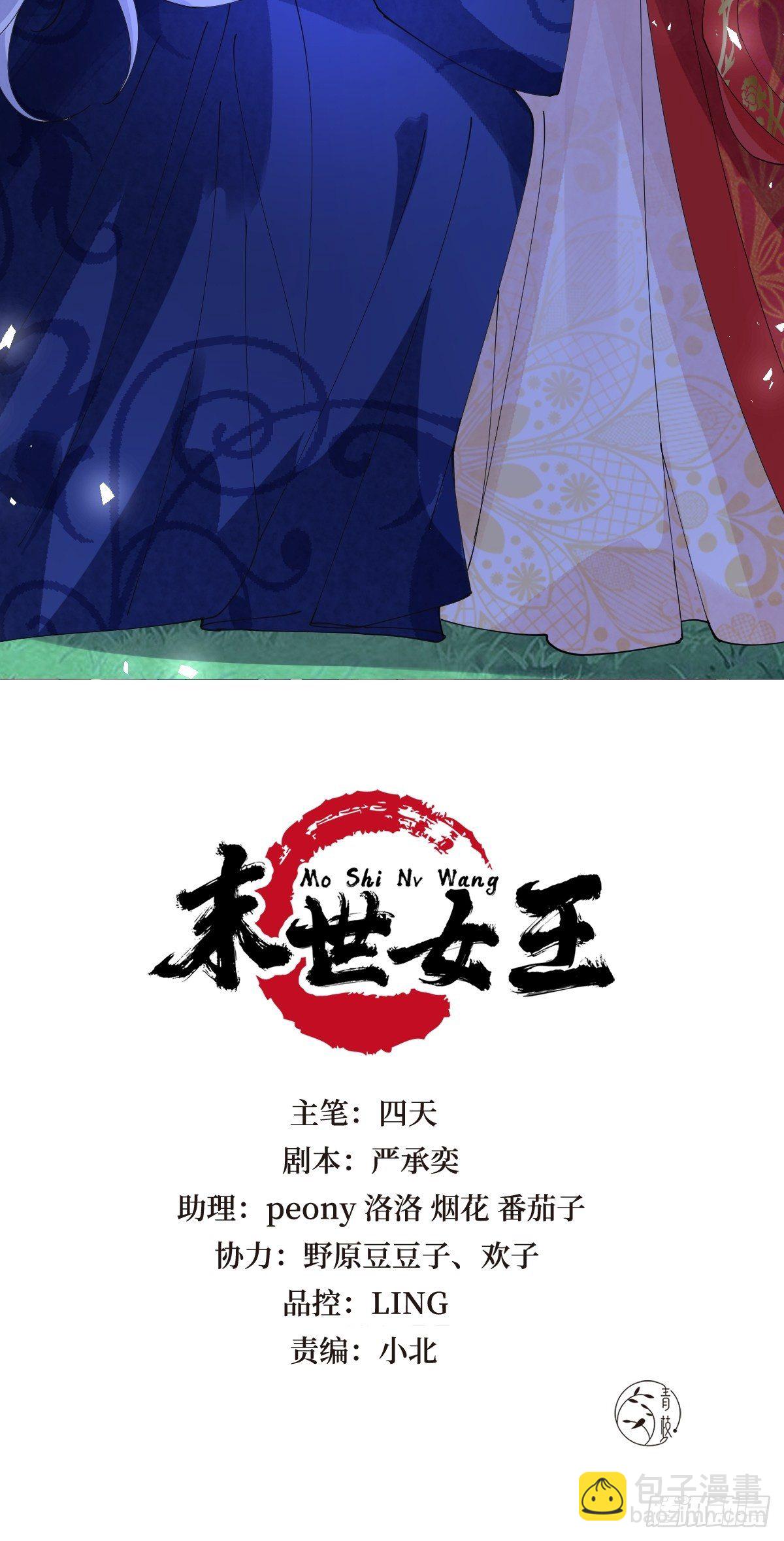 第四十六话 你在想P吃(1/2)-第46话