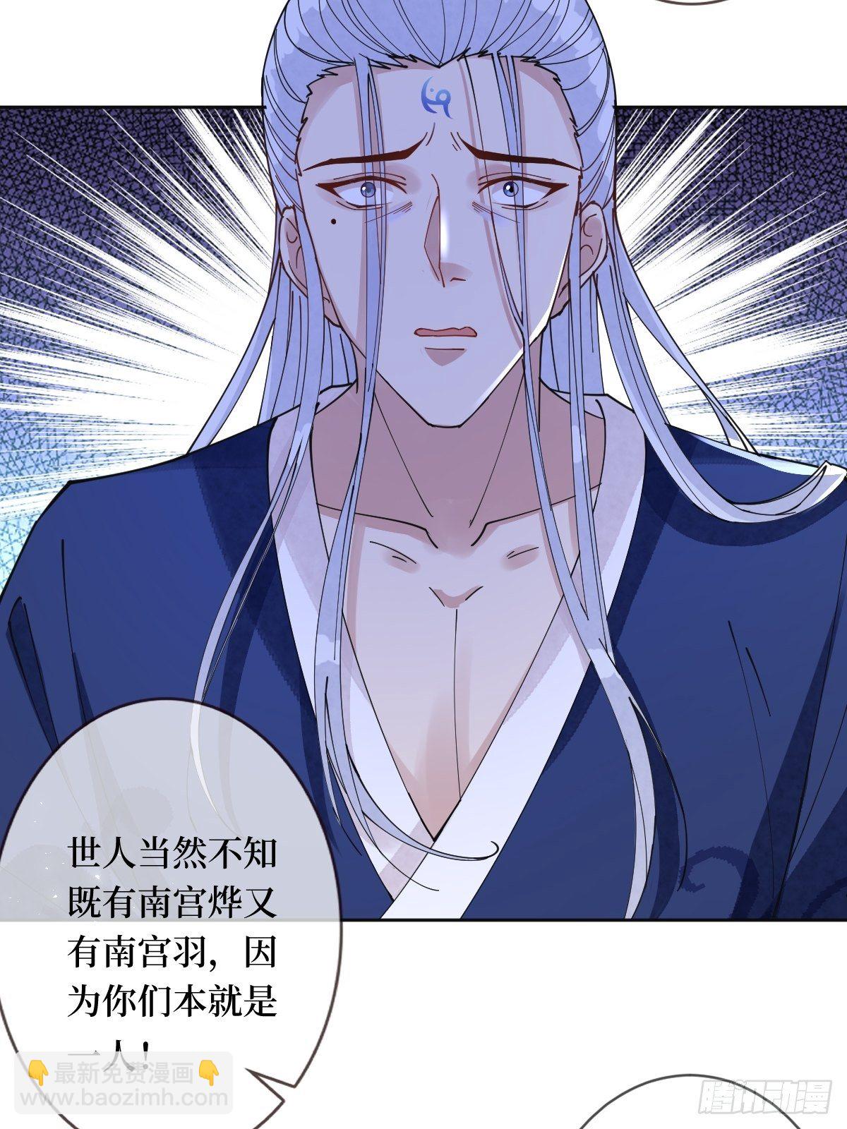第四十六话 你在想P吃(1/2)-第46话