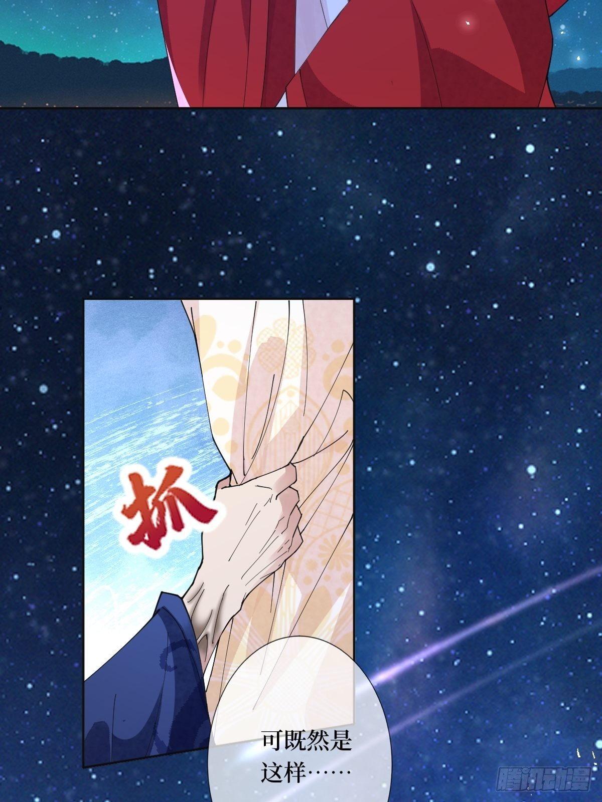 第四十六话 你在想P吃(1/2)-第46话