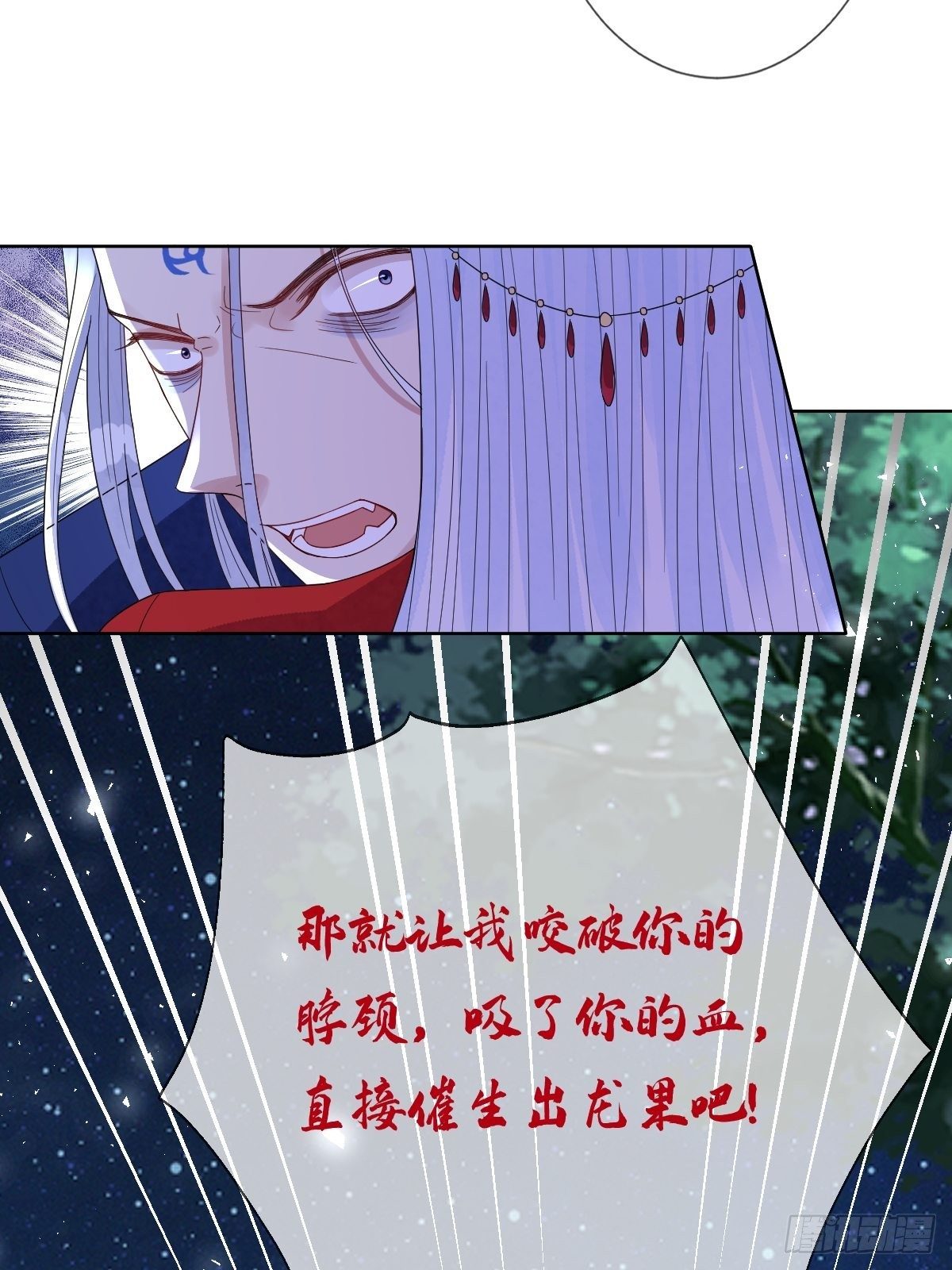 第四十六话 你在想P吃(1/2)-第46话