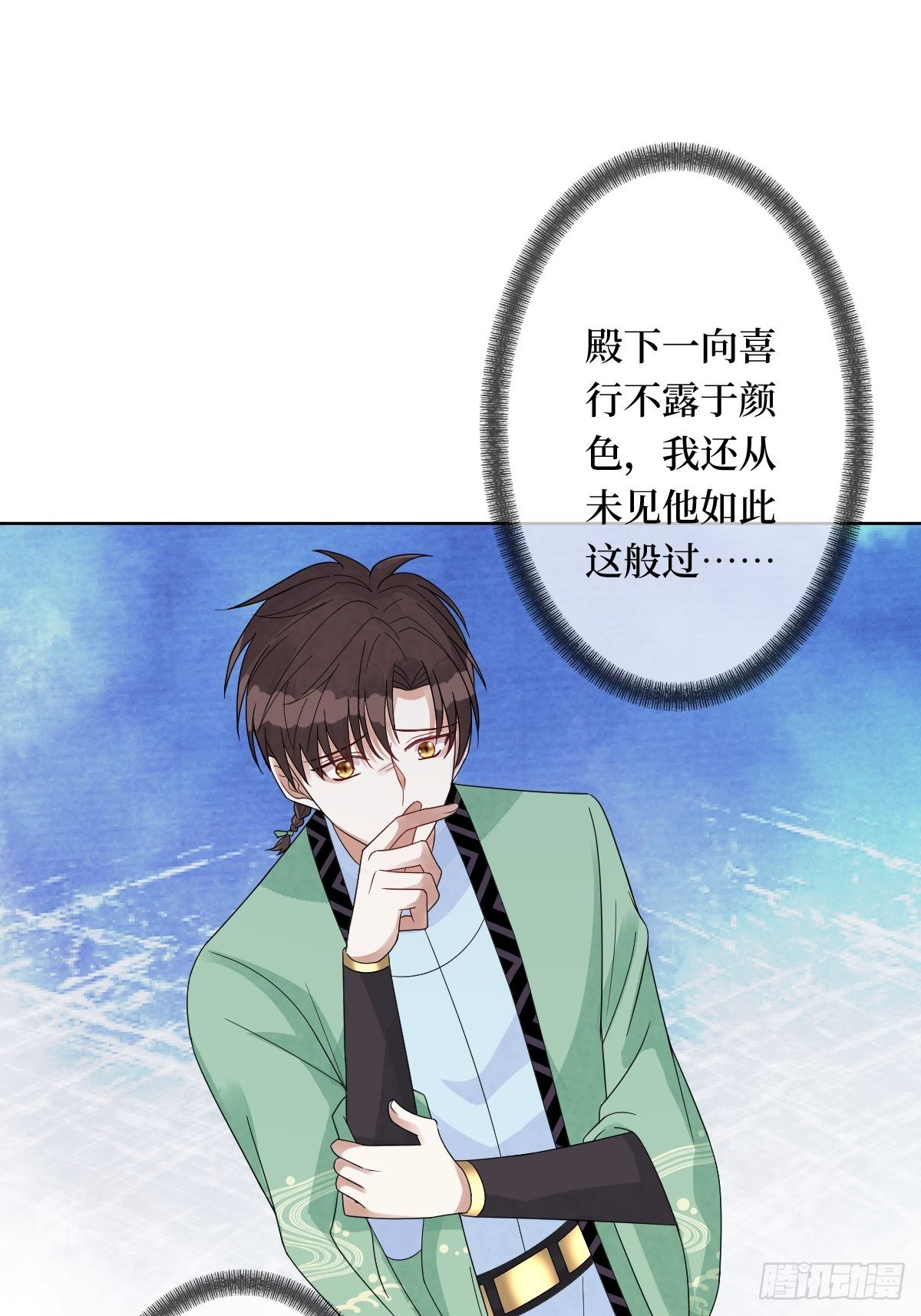 第四十六话 你在想P吃(1/2)-第46话