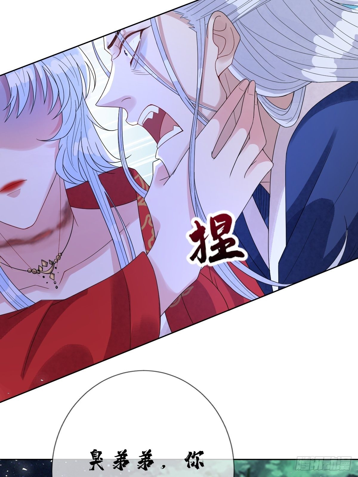 第四十六话 你在想P吃(1/2)-第46话