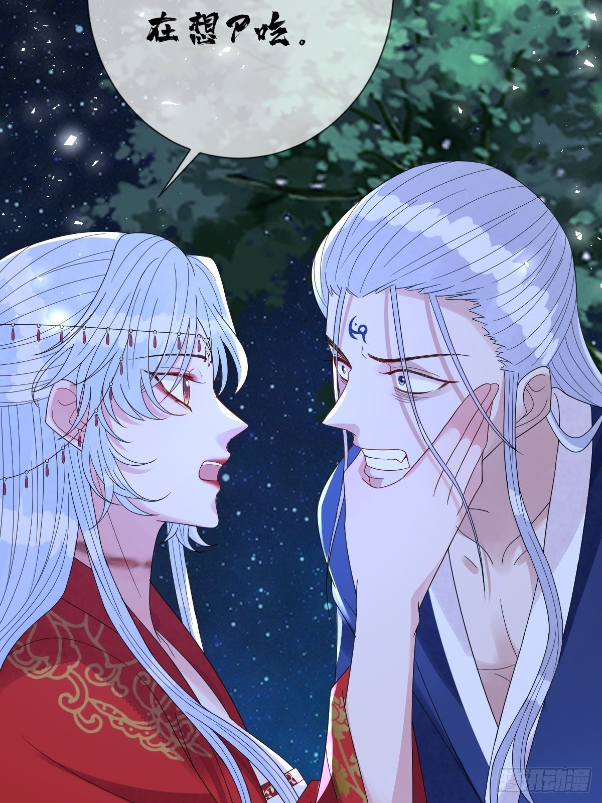 第四十六话 你在想P吃(1/2)-第46话