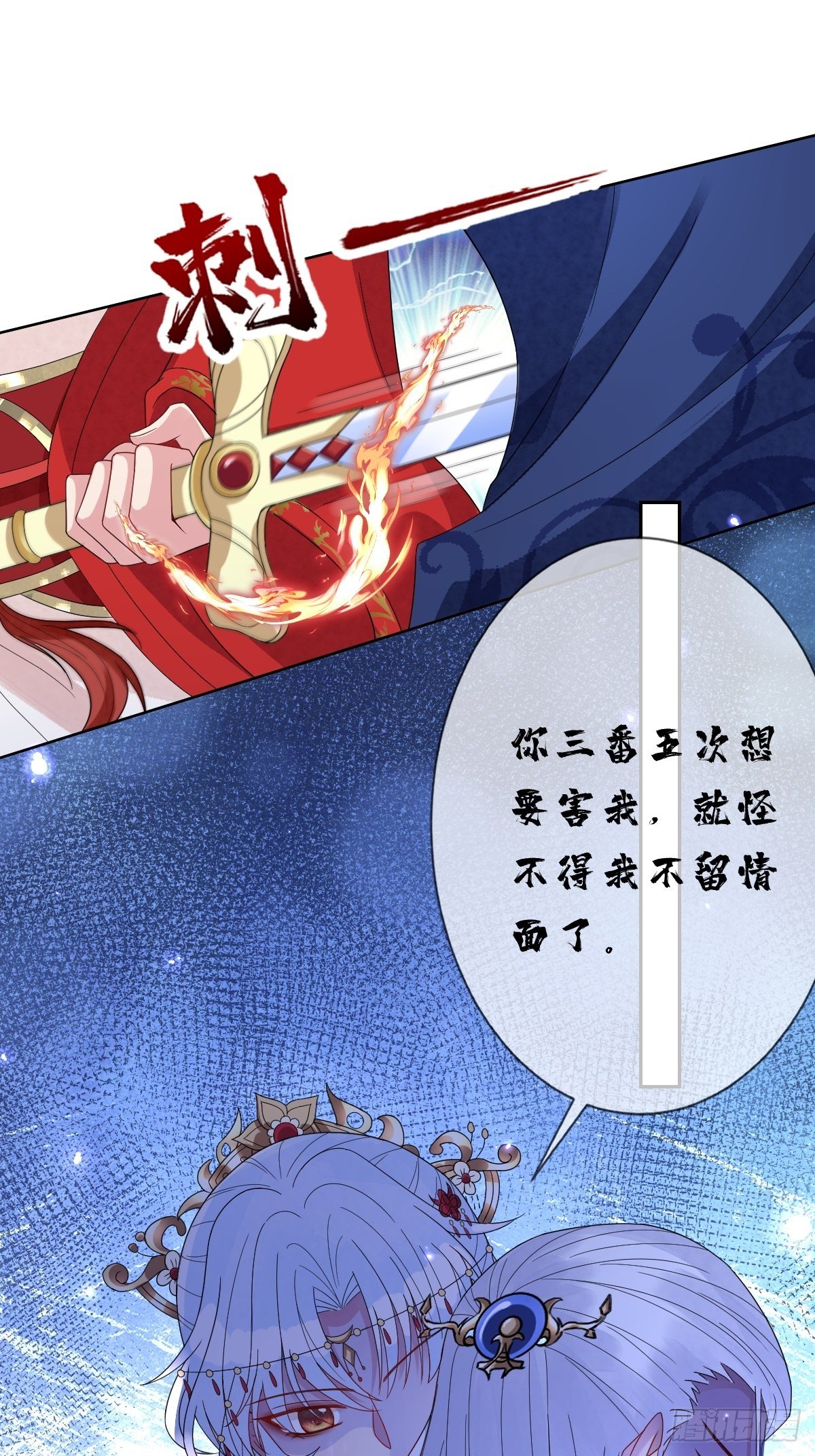 第四十六话 你在想P吃(1/2)-第46话