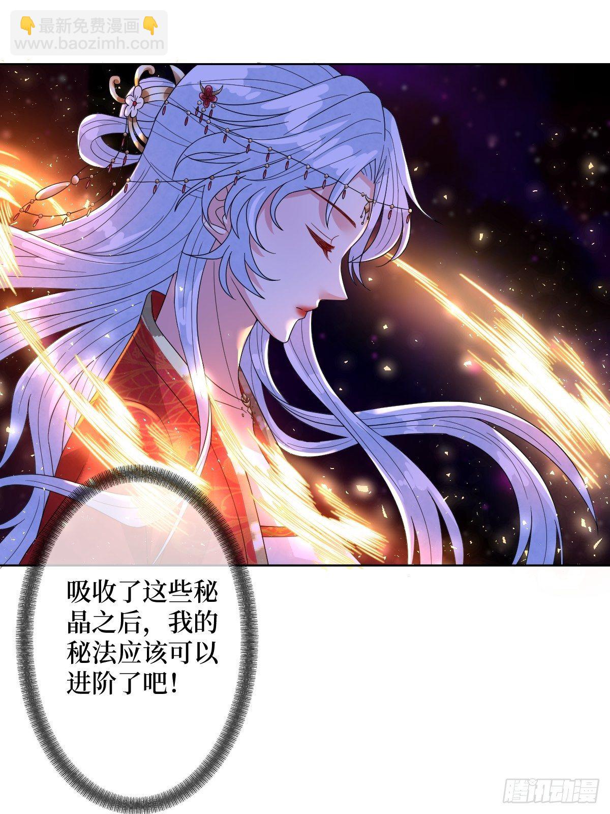 第四十六话 你在想P吃(1/2)-第46话