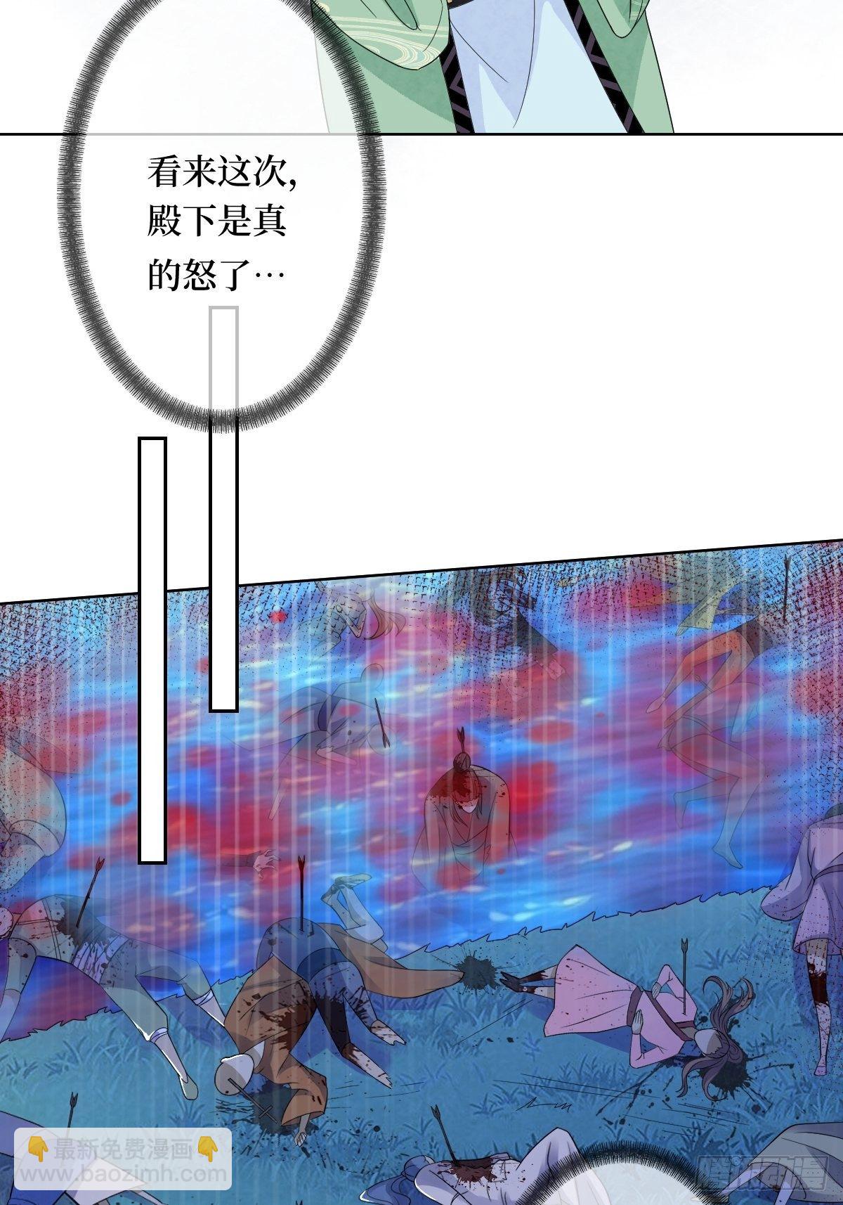 第四十六话 你在想P吃(1/2)-第46话