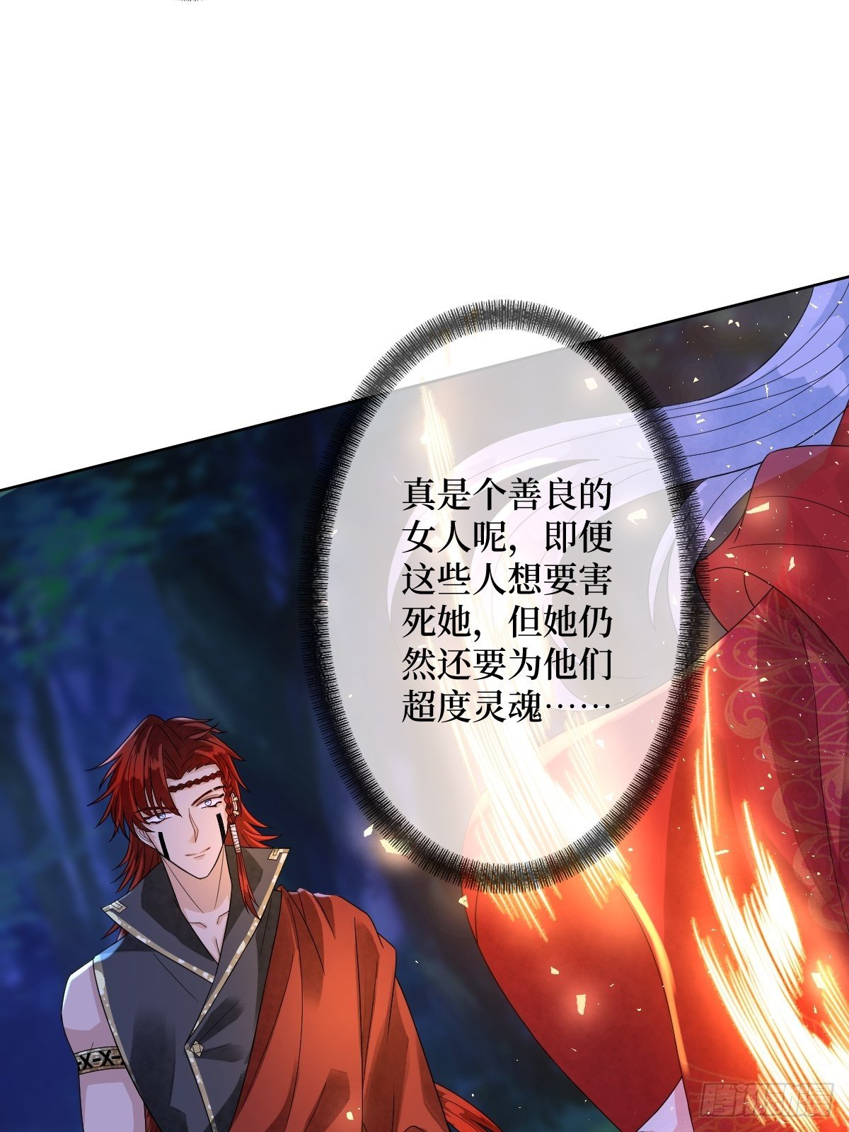 第四十六话 你在想P吃(1/2)-第46话