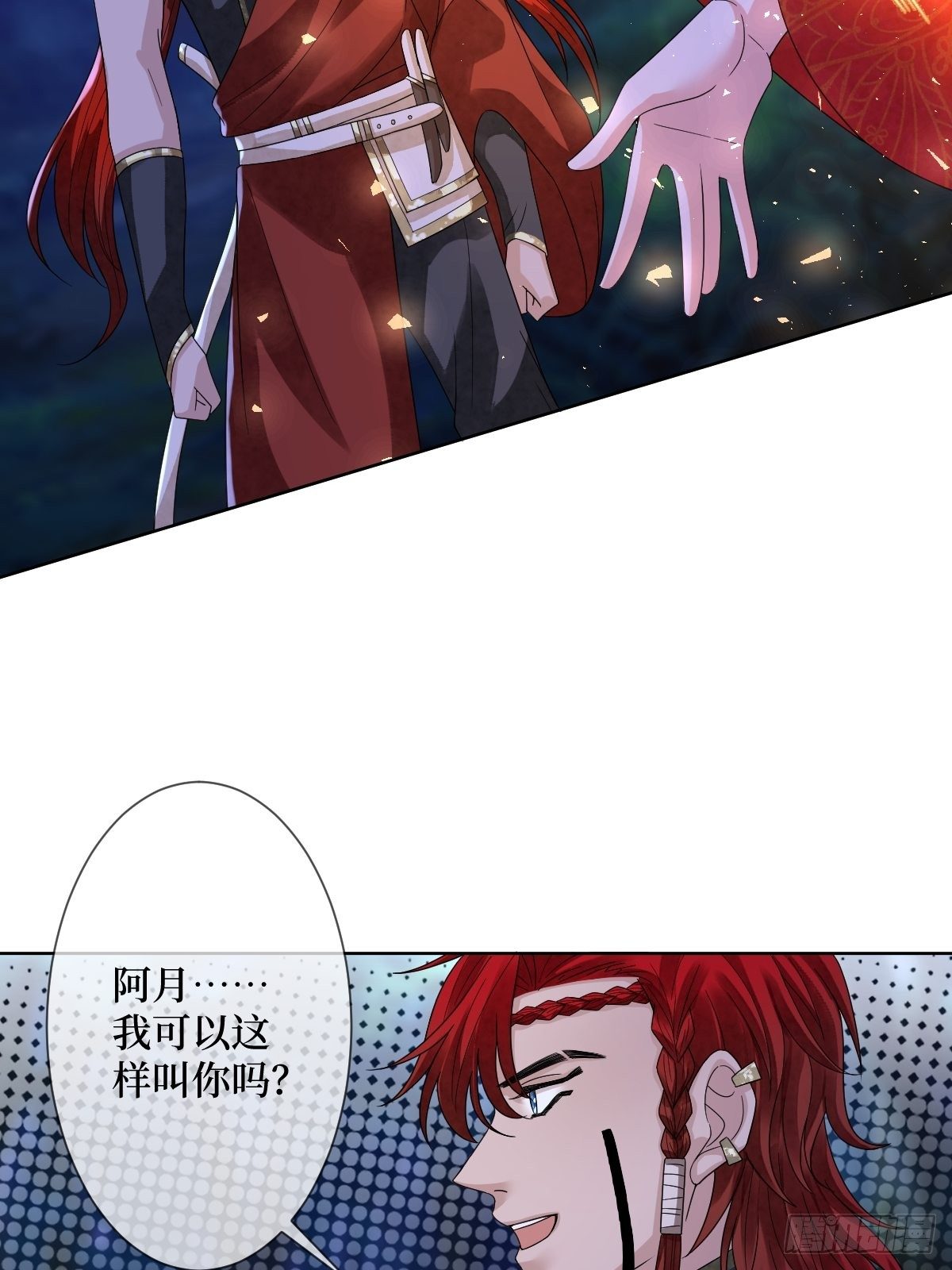 第四十六话 你在想P吃(1/2)-第46话