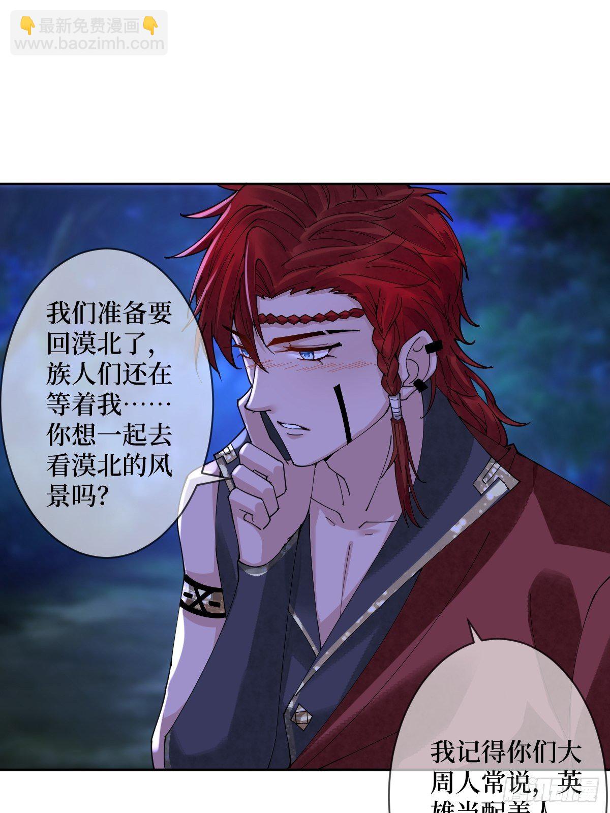 第四十六话 你在想P吃(1/2)-第46话
