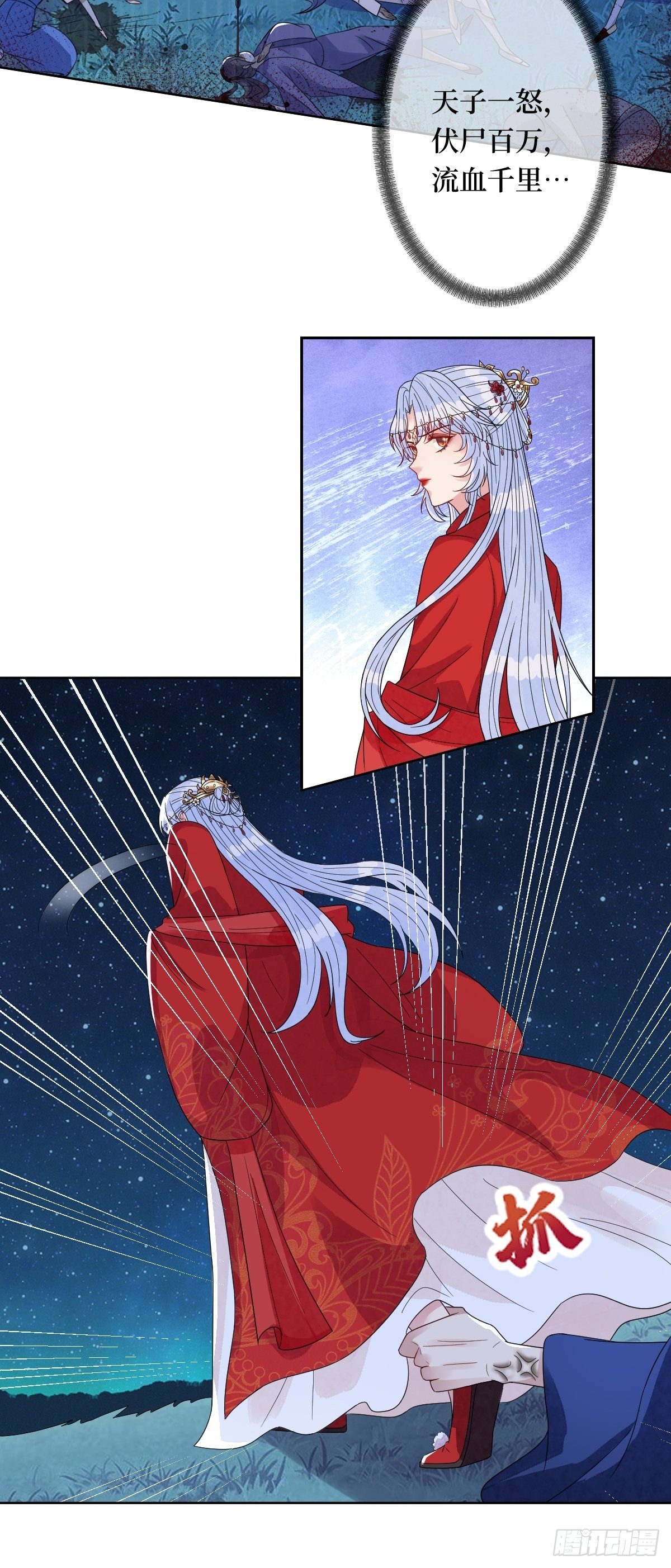 第四十六话 你在想P吃(1/2)-第46话