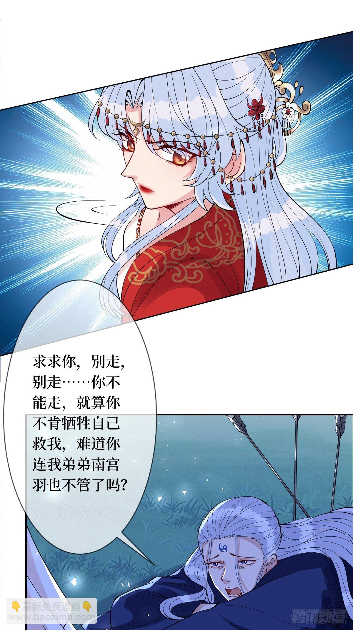 第四十六话 你在想P吃(1/2)-第46话