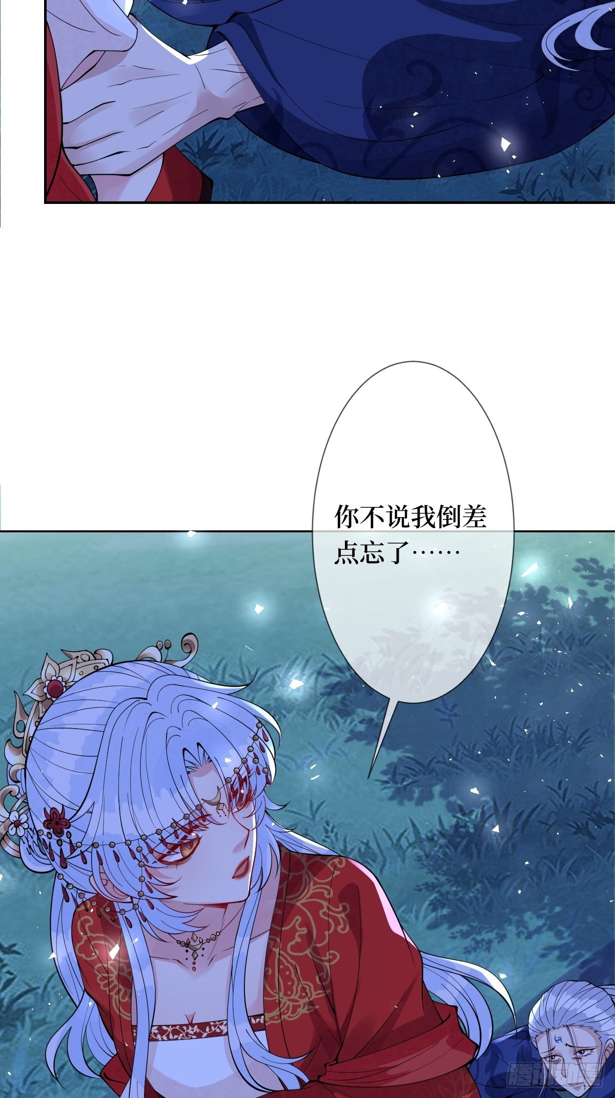 第四十六话 你在想P吃(1/2)-第46话