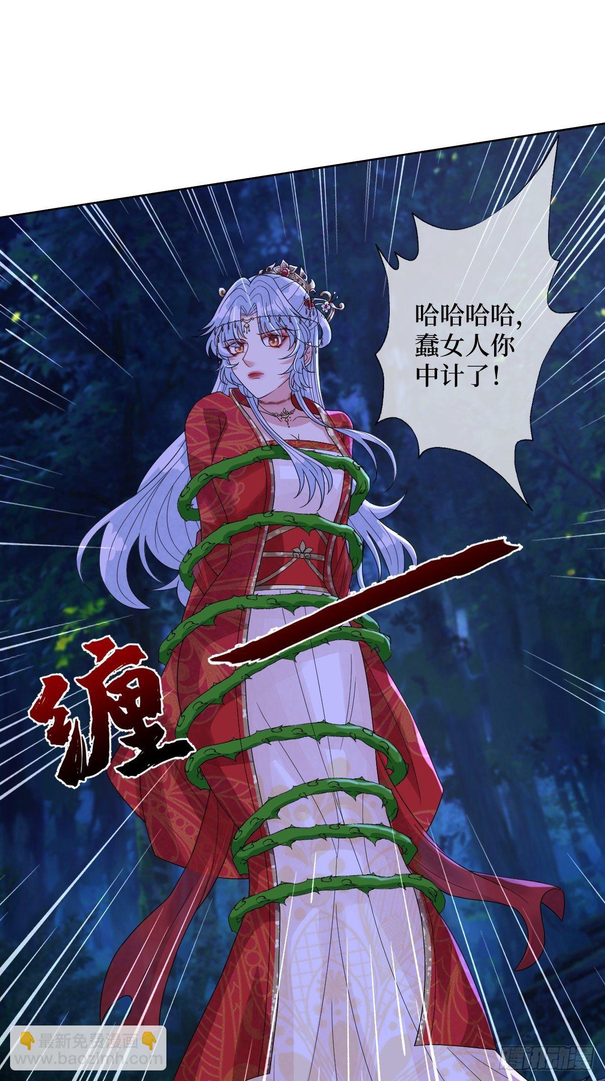 第四十六话 你在想P吃(1/2)-第46话