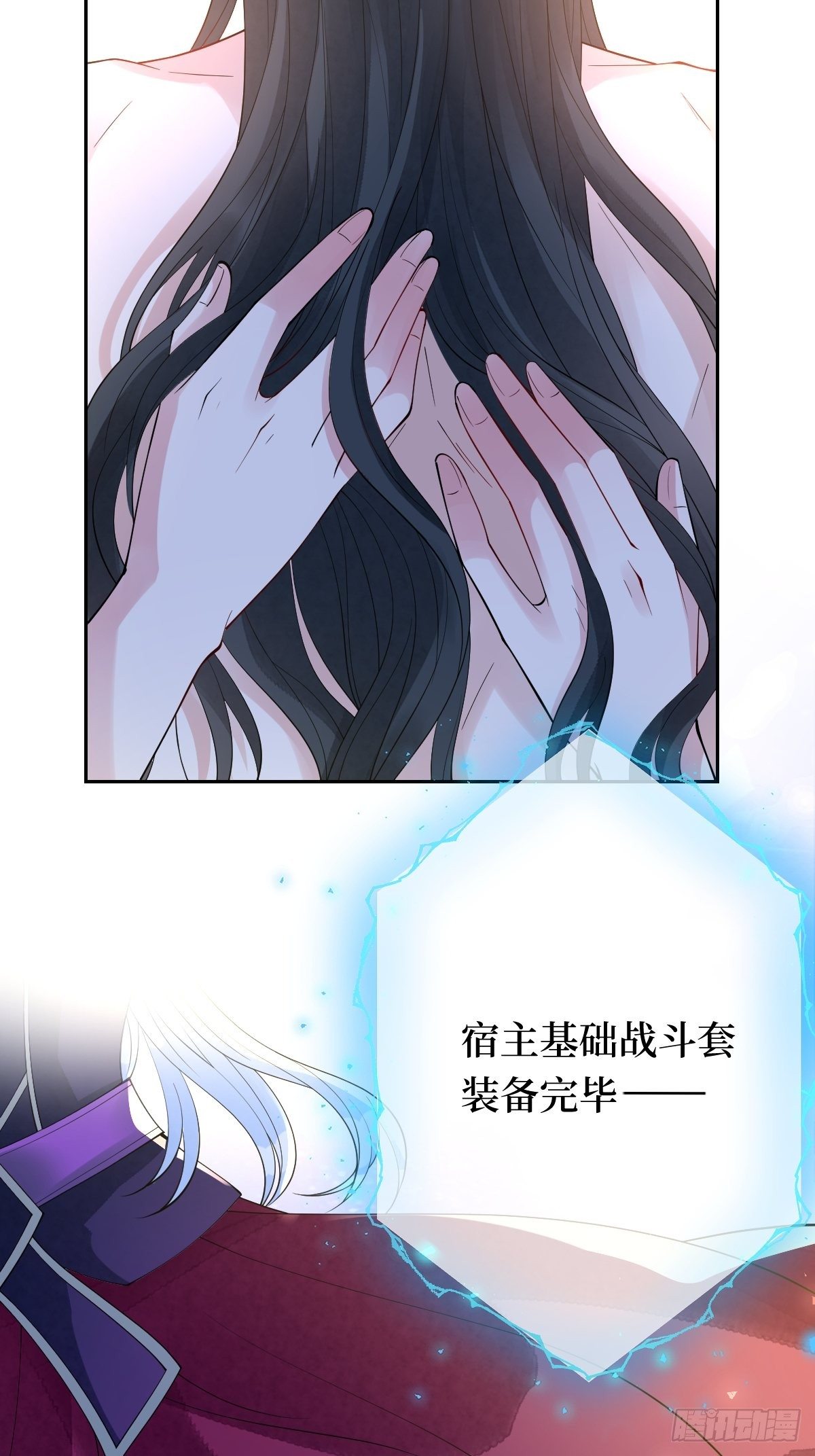 第四十八话 干柴烈火-第48话