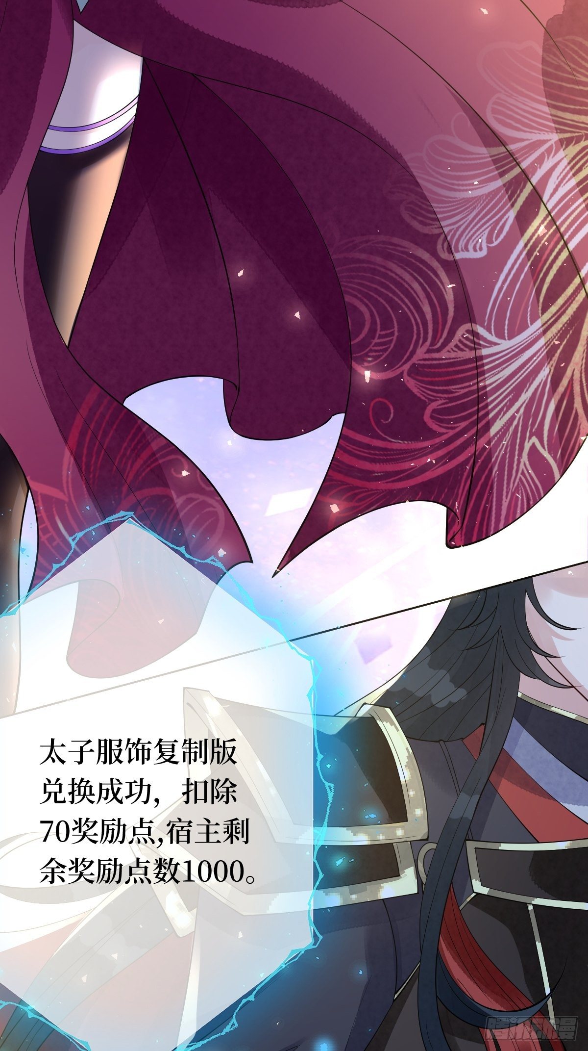 第四十八话 干柴烈火-第48话