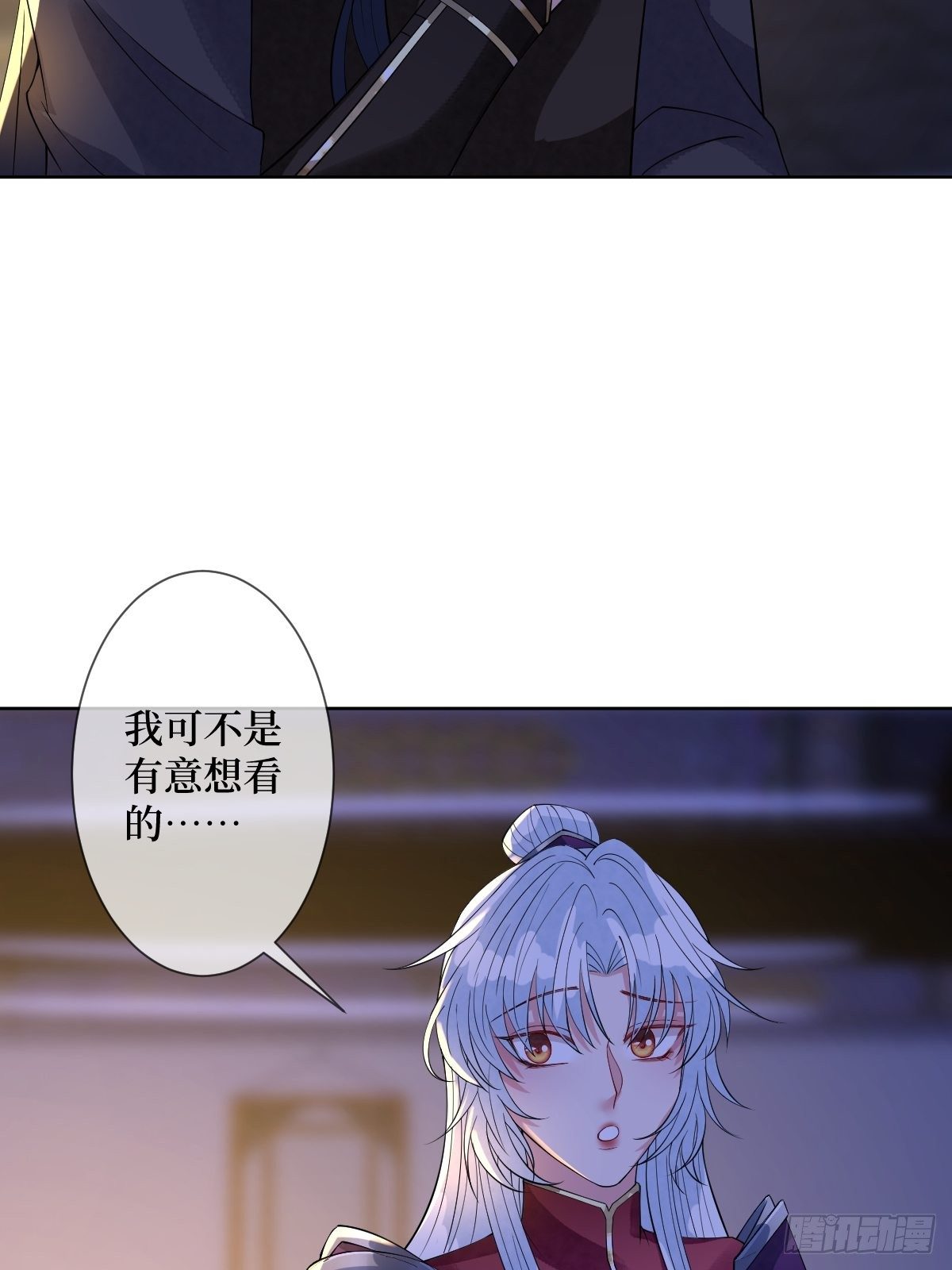 第四十八话 干柴烈火-第48话