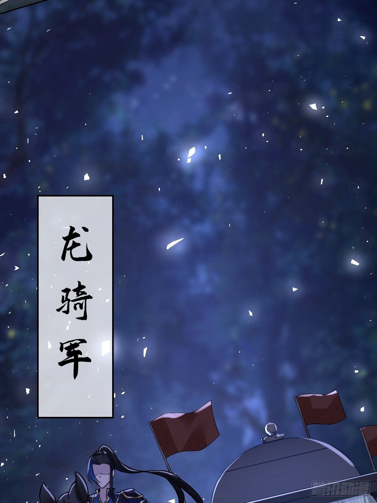 第四十八话 干柴烈火-第48话