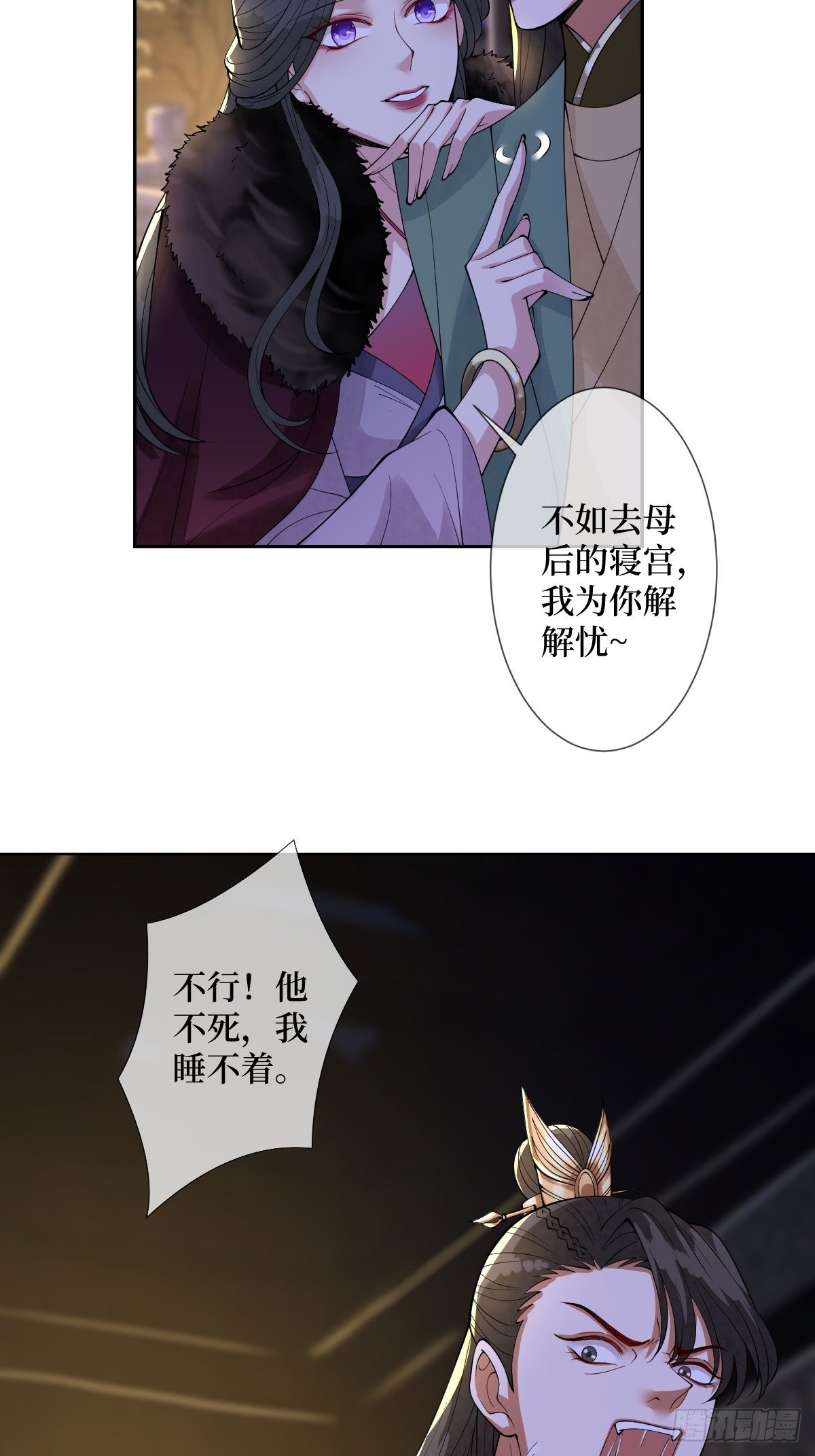 第四十八话 干柴烈火-第48话