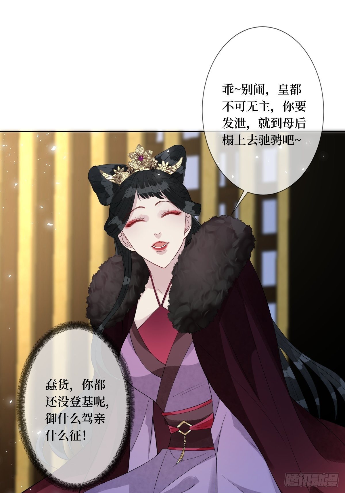 第四十八话 干柴烈火-第48话