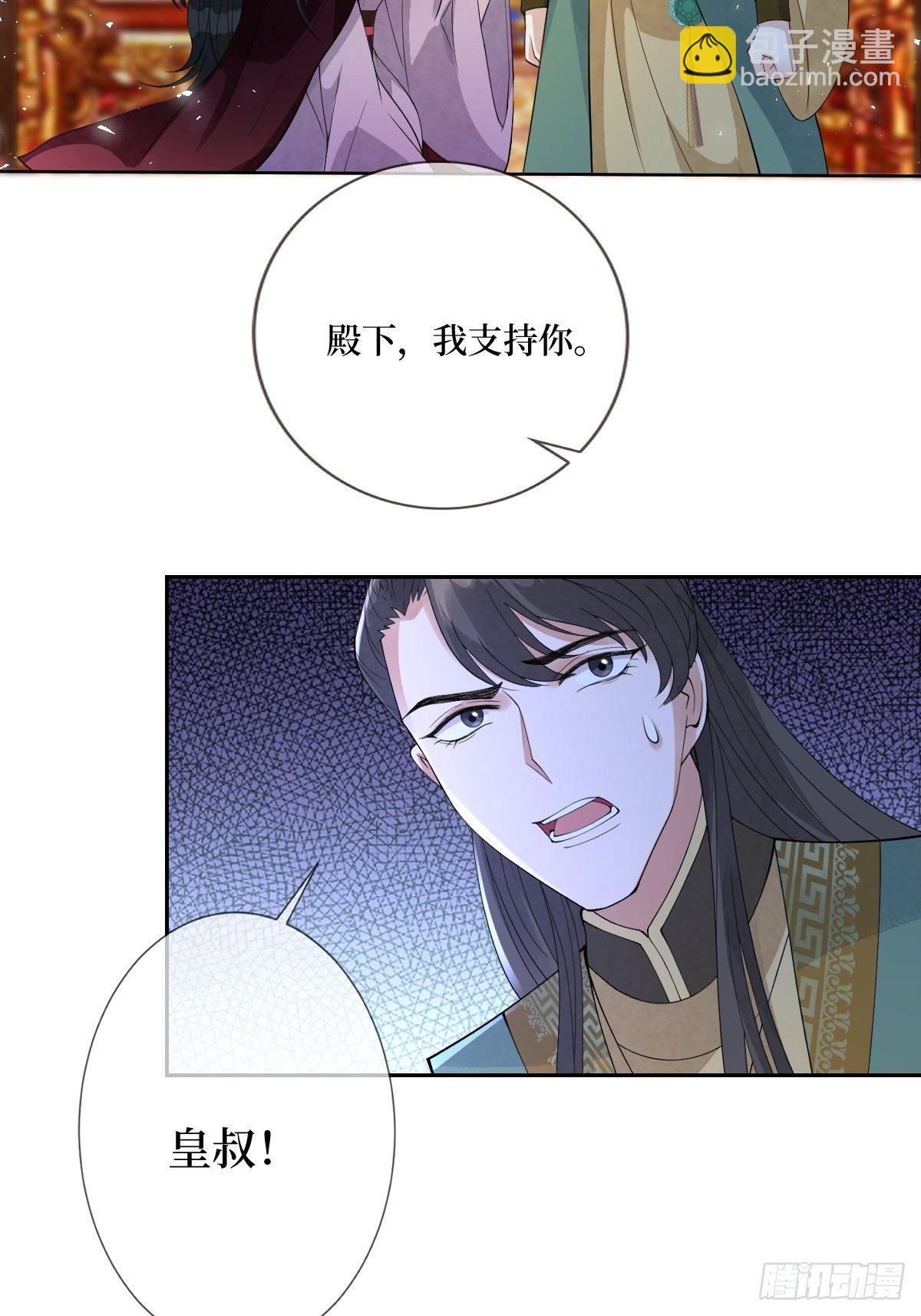 第四十八话 干柴烈火-第48话