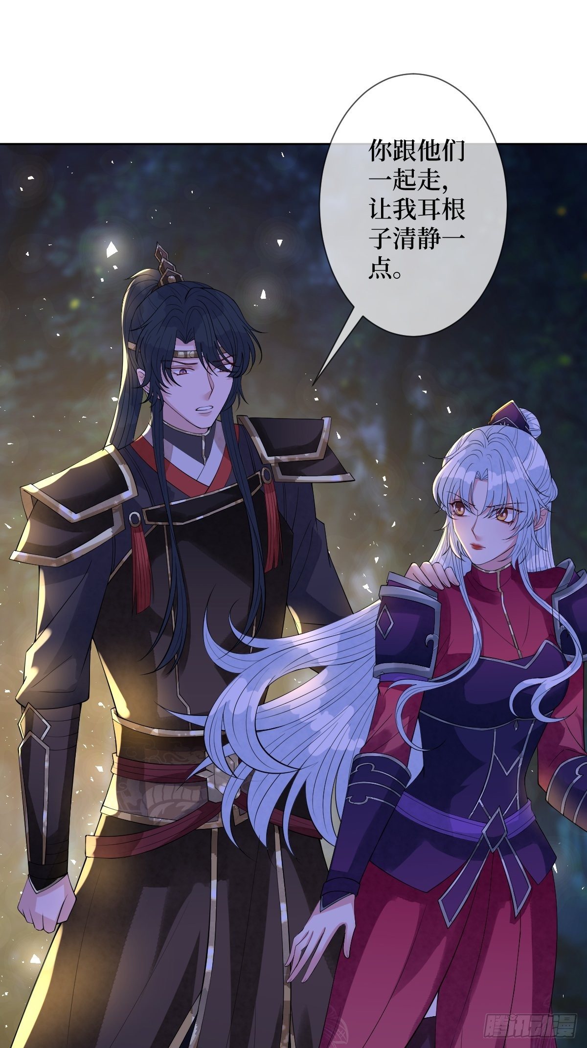 第四十八话 干柴烈火-第48话