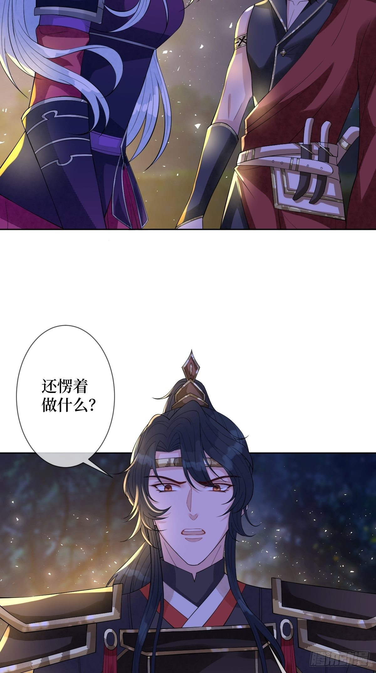 第四十八话 干柴烈火-第48话