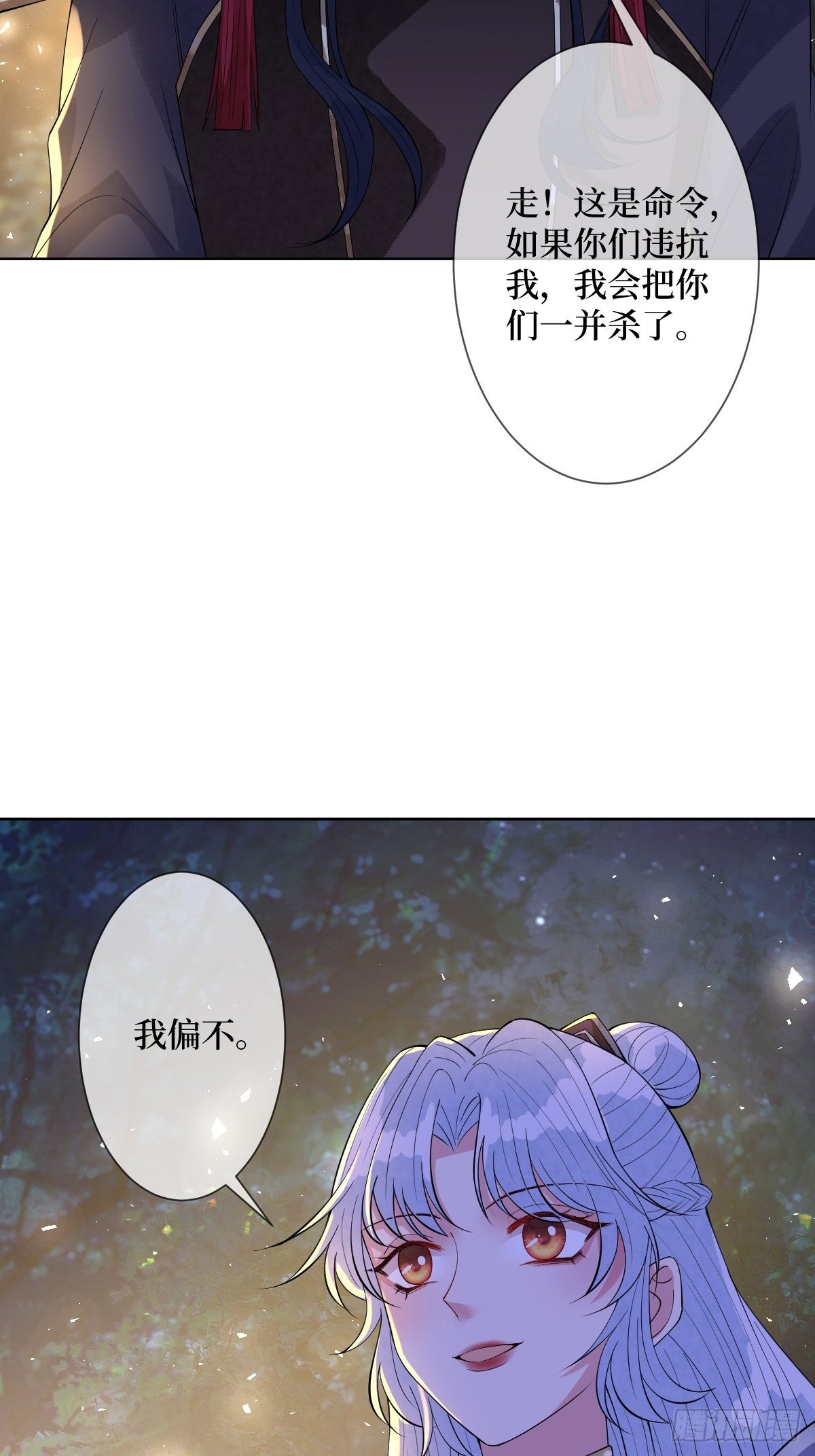 第四十八话 干柴烈火-第48话
