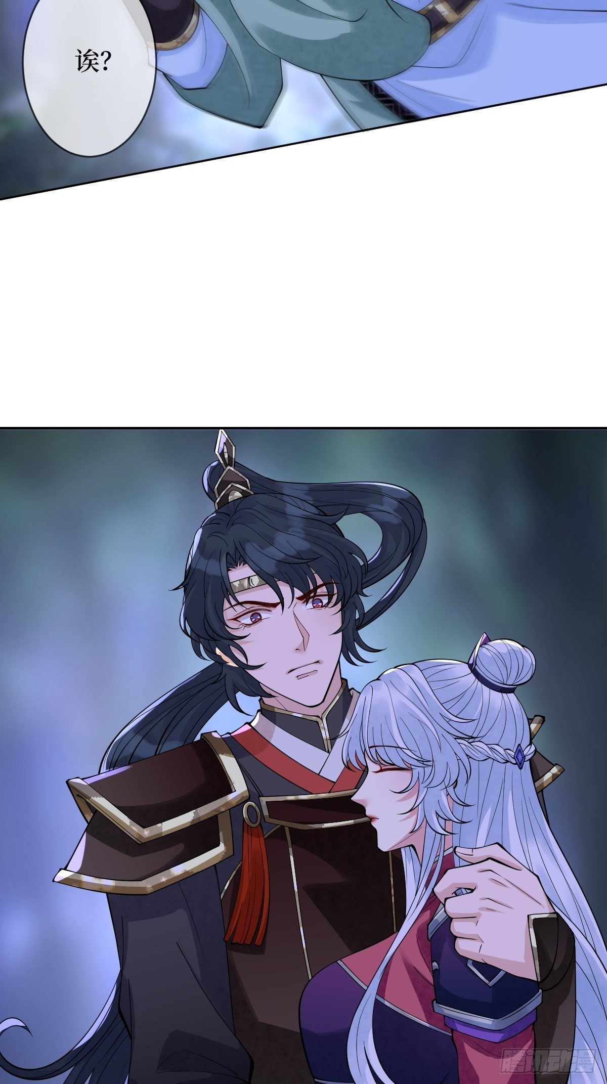 第五十话 你对我有什么企图-第50话