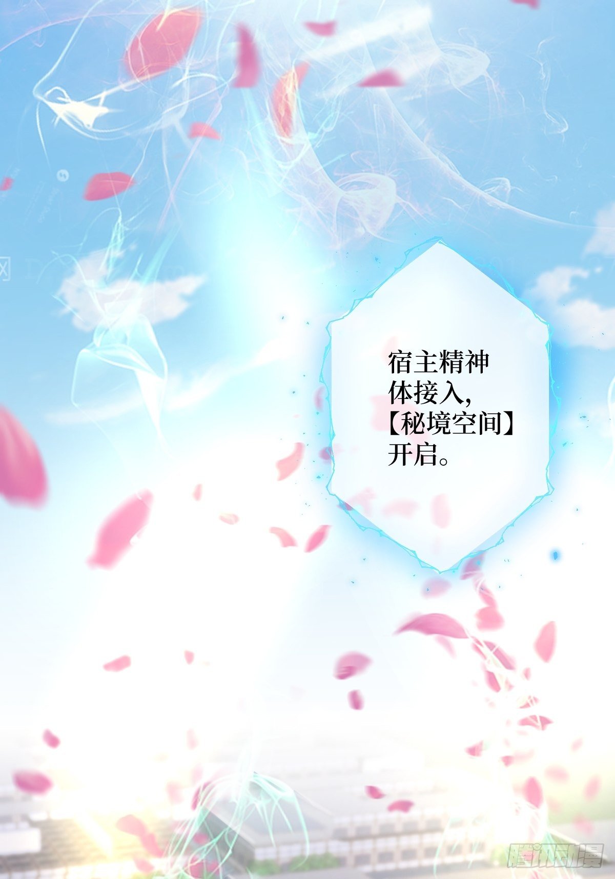 第五十话 你对我有什么企图-第50话