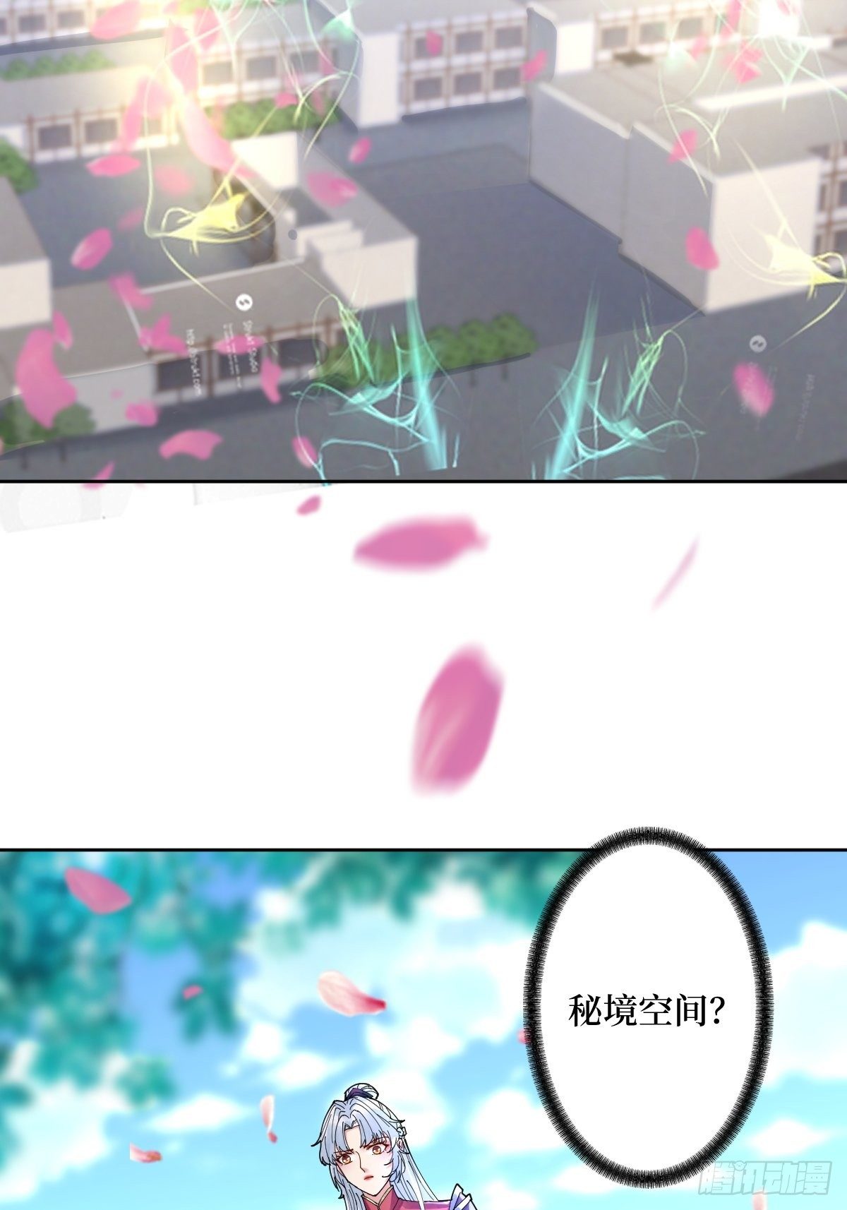 第五十话 你对我有什么企图-第50话
