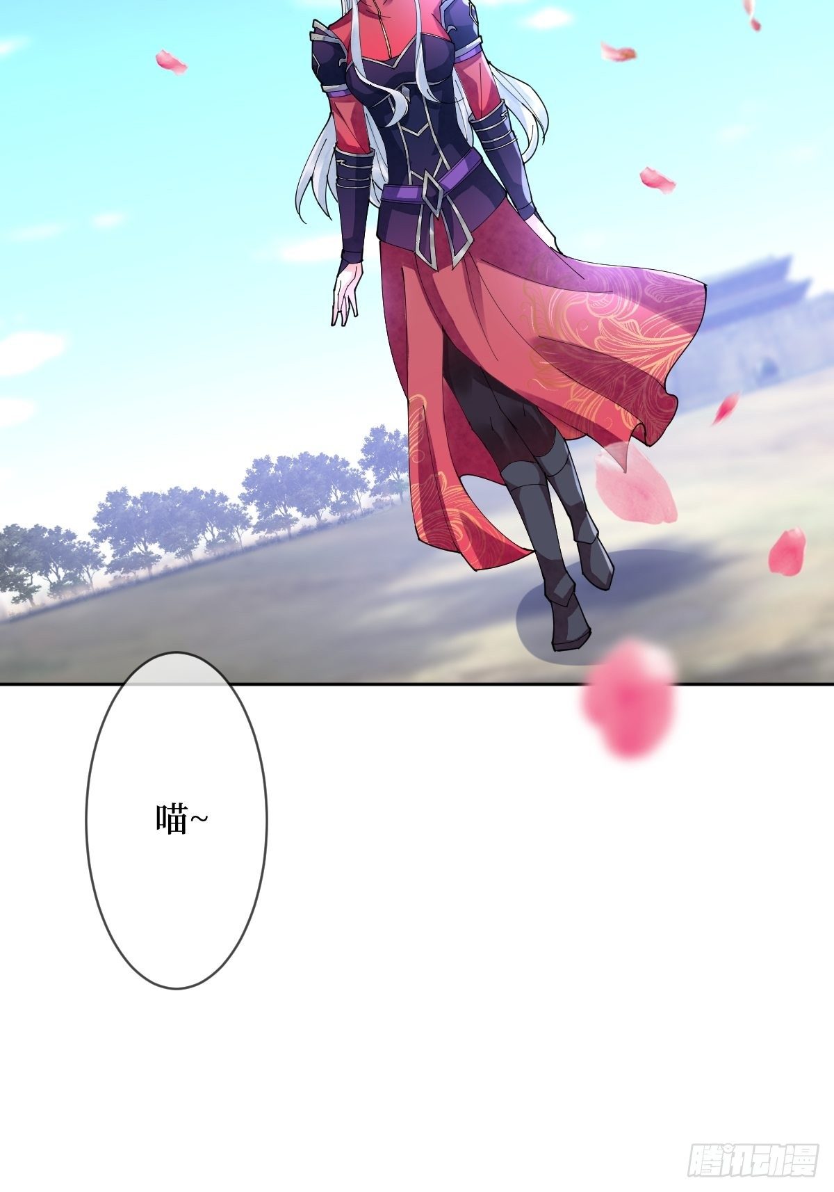 第五十话 你对我有什么企图-第50话