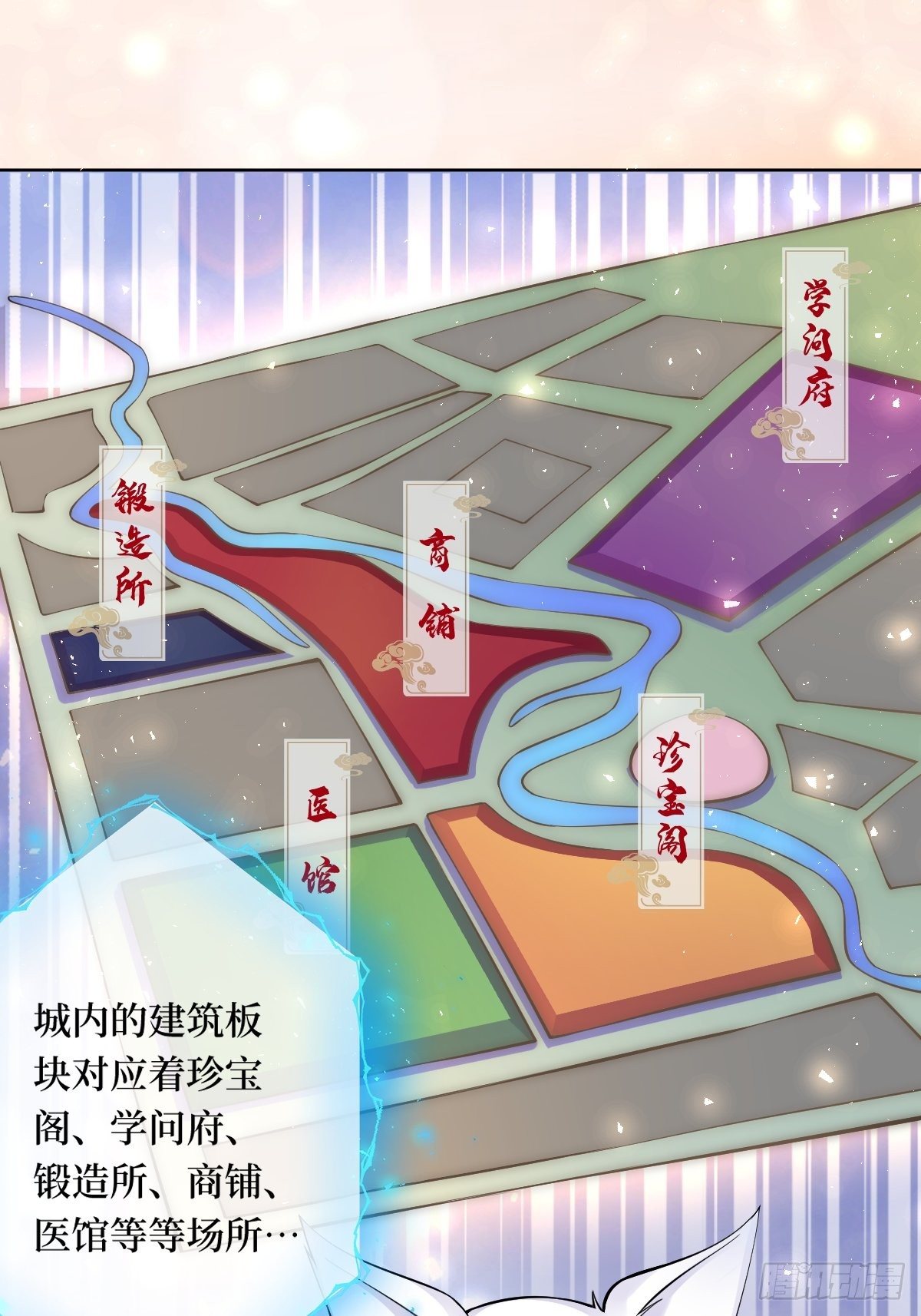 第五十话 你对我有什么企图-第50话