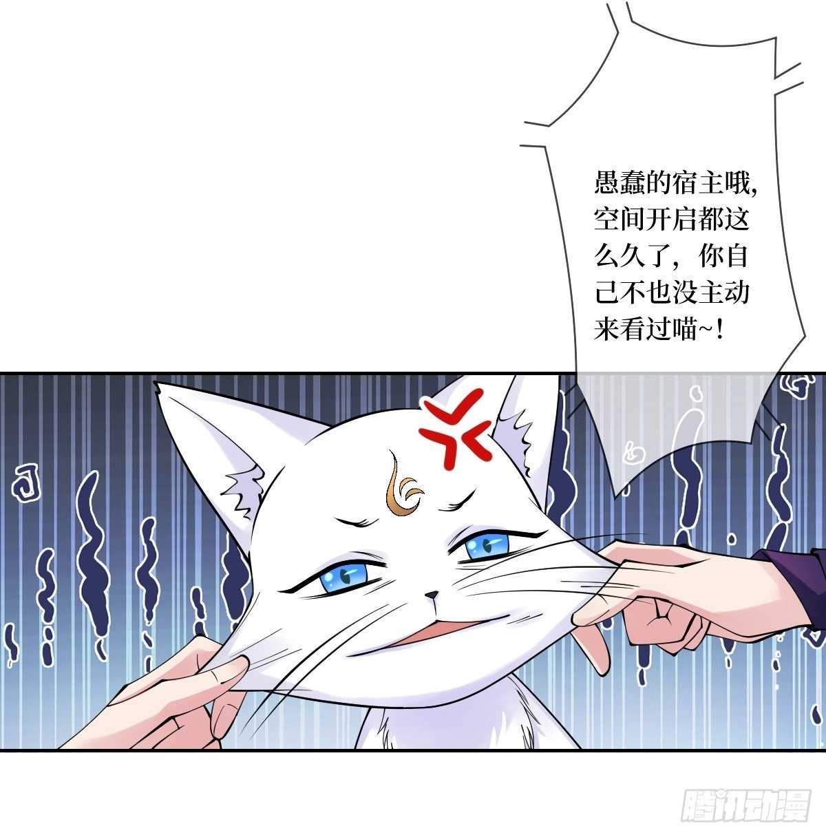 第五十话 你对我有什么企图-第50话