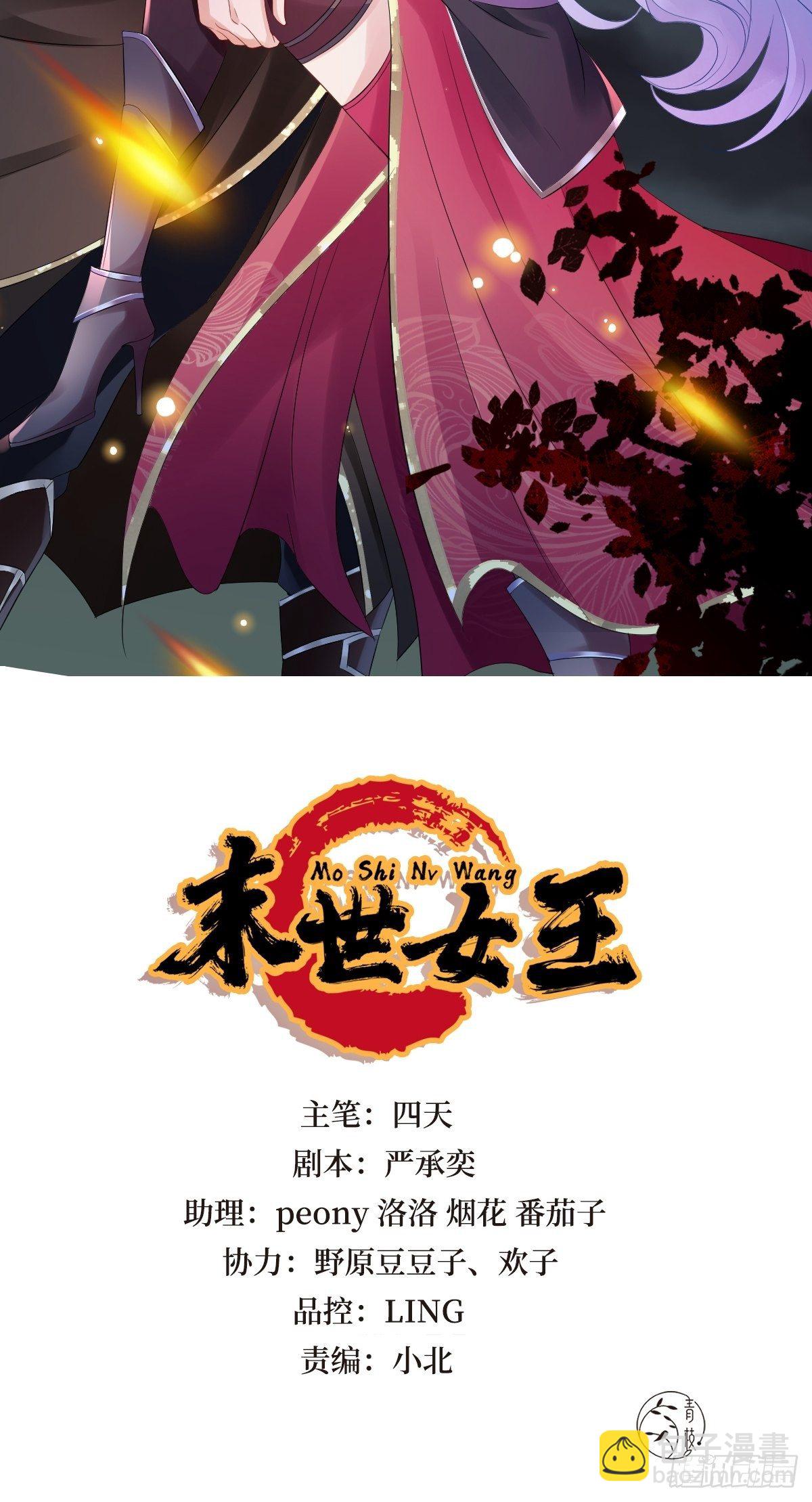 第六话 你过来啊(1/2)-第6话