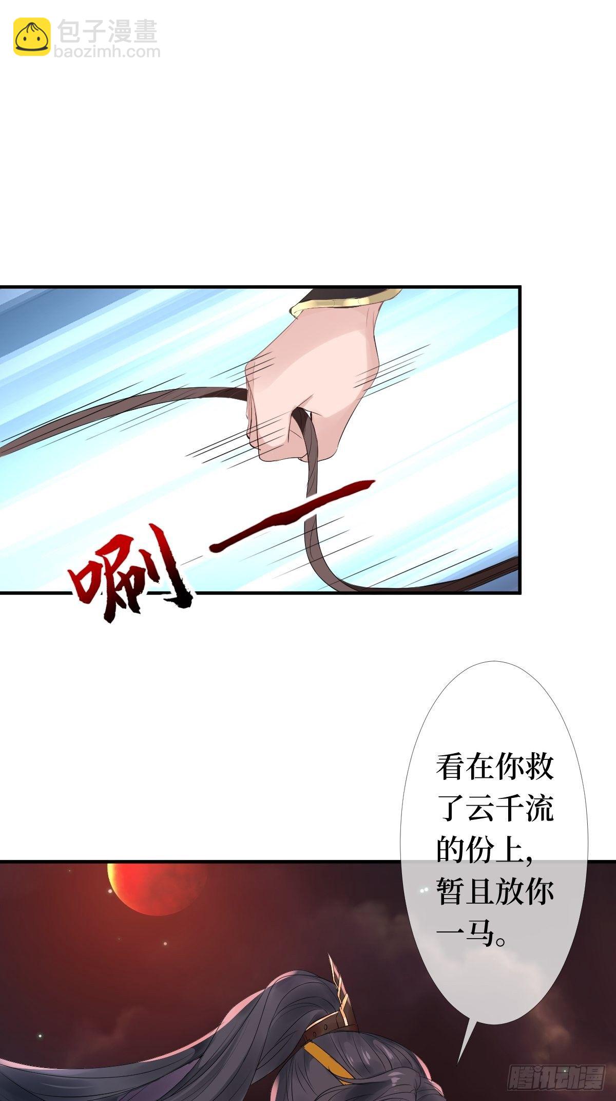 第六话 你过来啊(1/2)-第6话