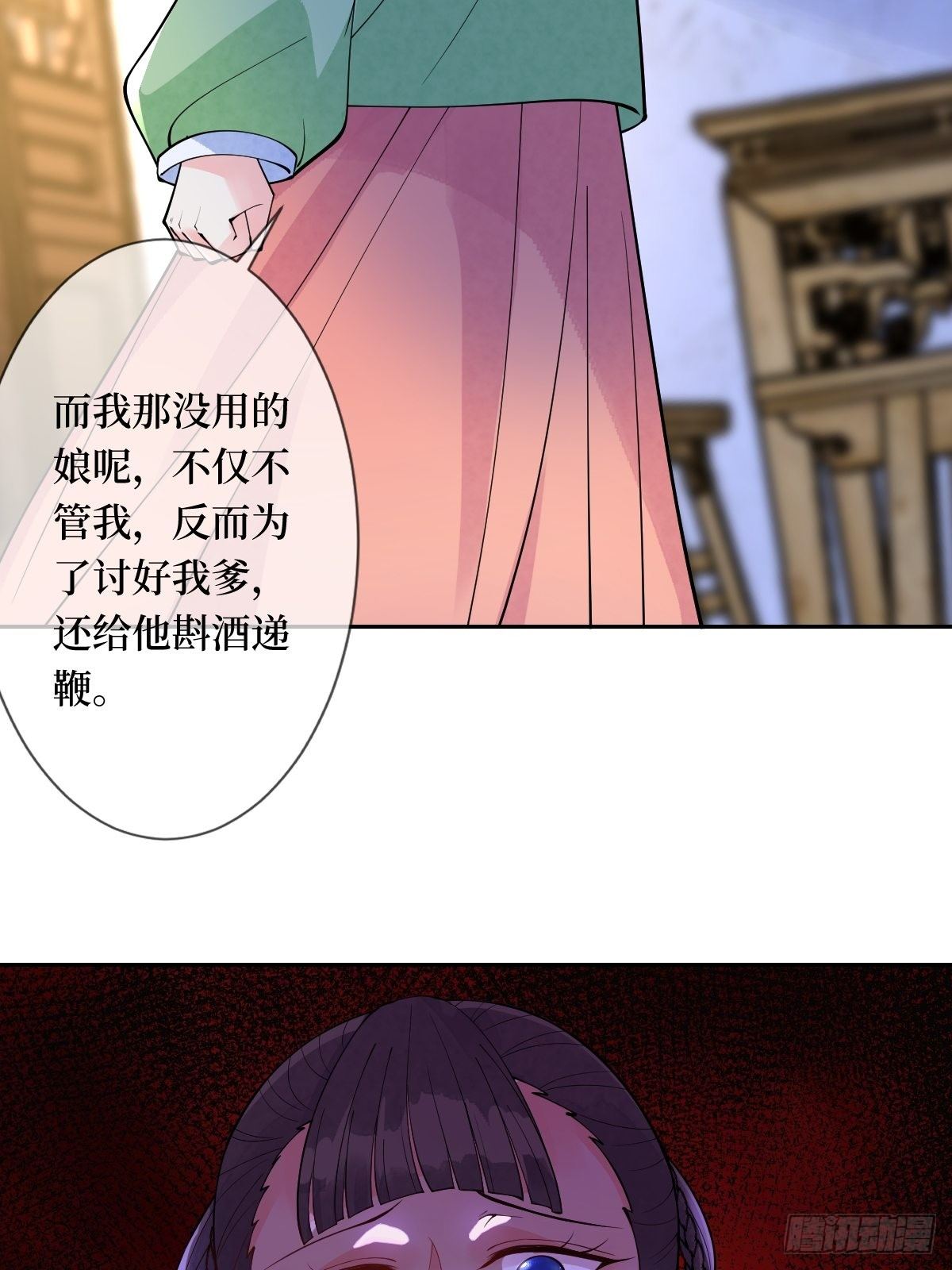 第五十二话 你会把自己玩没的-第52话