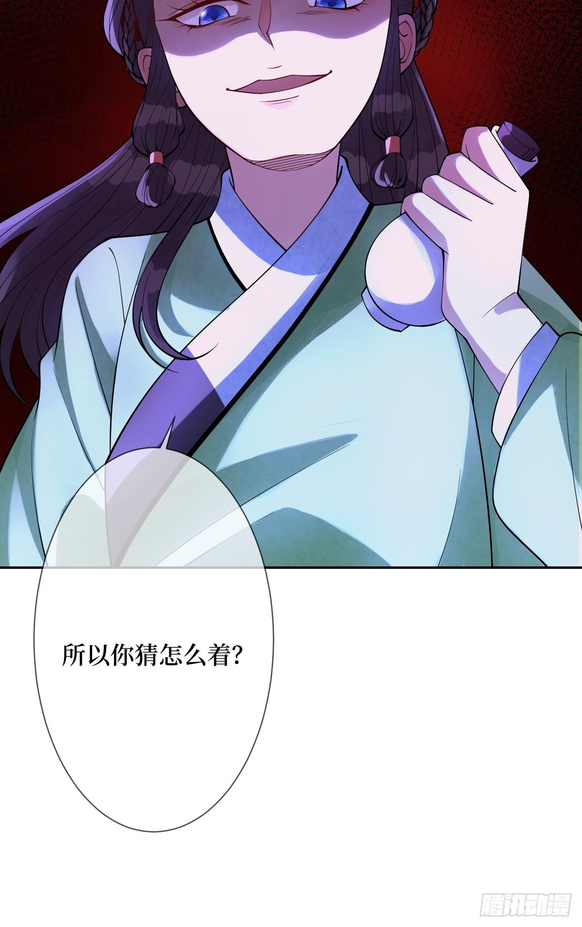 第五十二话 你会把自己玩没的-第52话