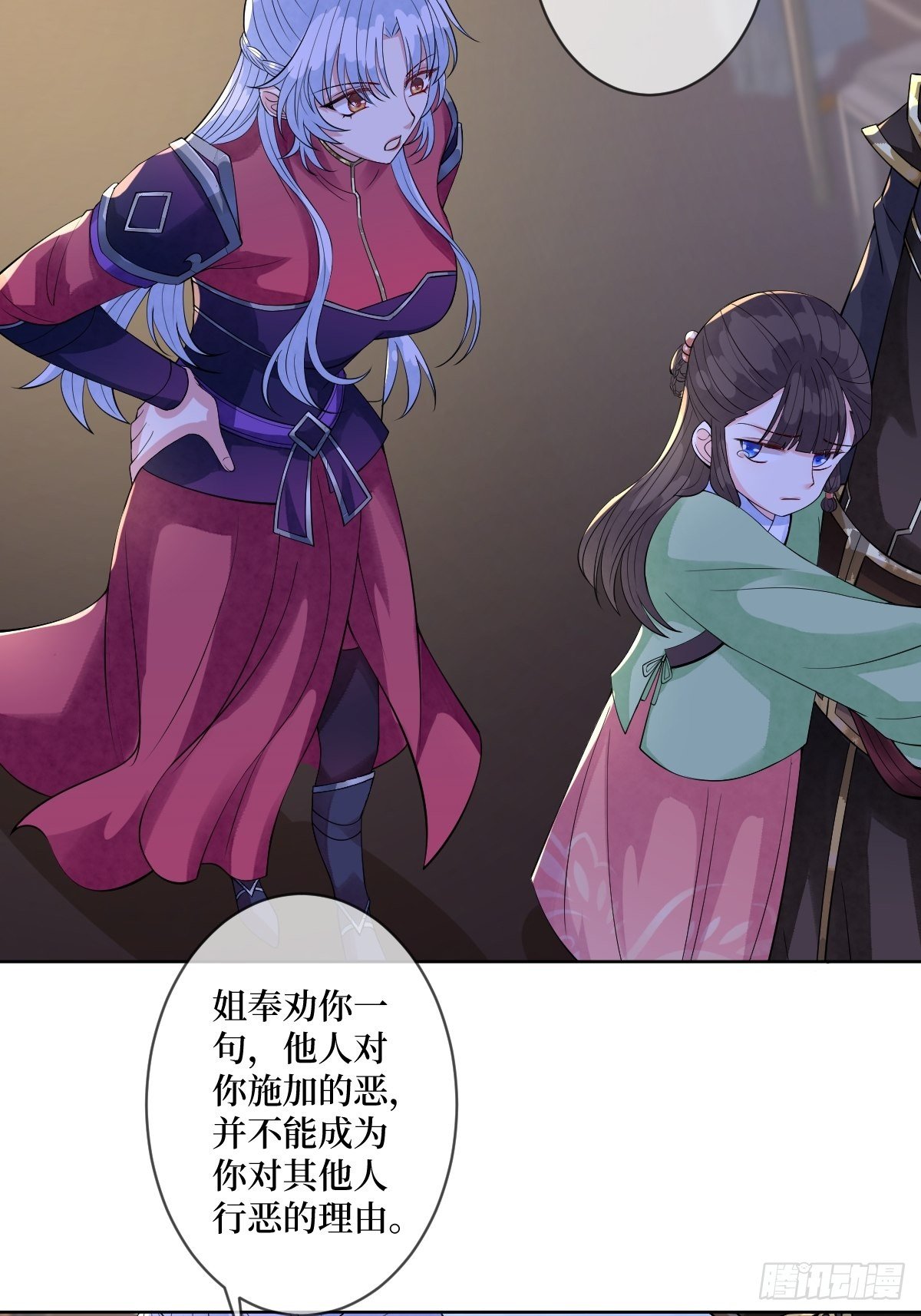 第五十二话 你会把自己玩没的-第52话