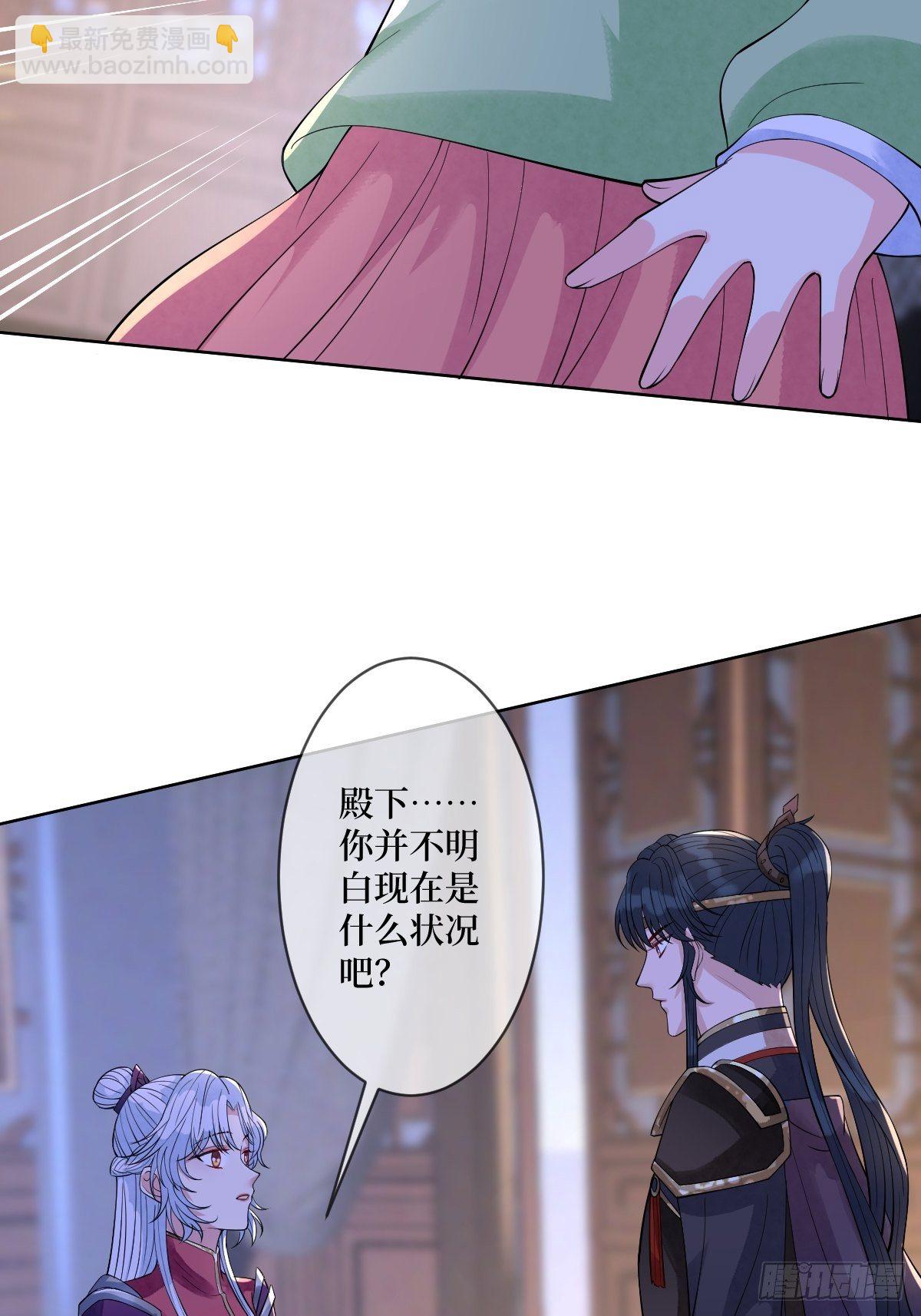 第五十二话 你会把自己玩没的-第52话
