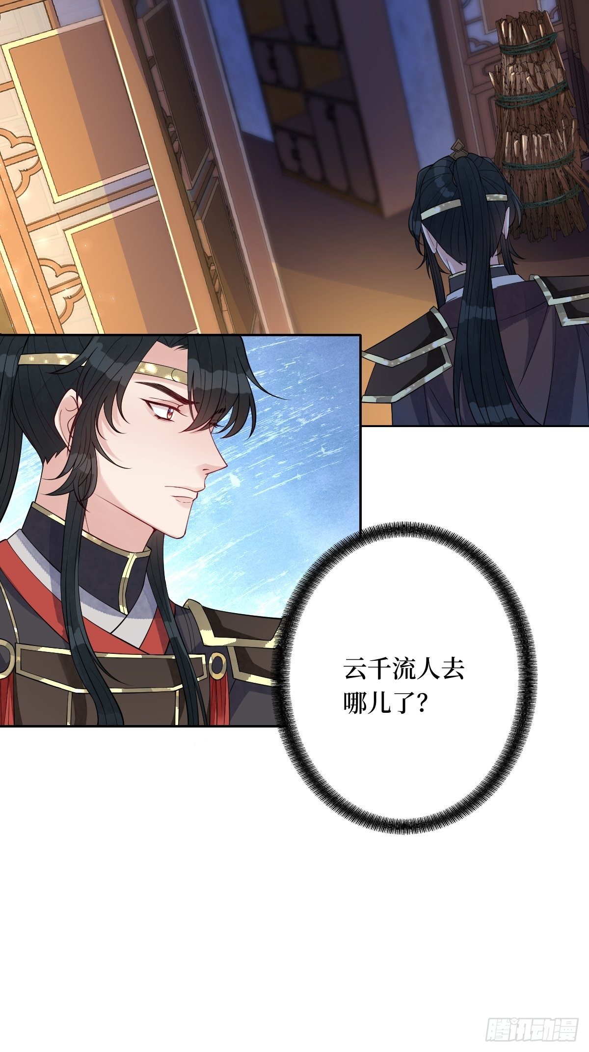第五十二话 你会把自己玩没的-第52话